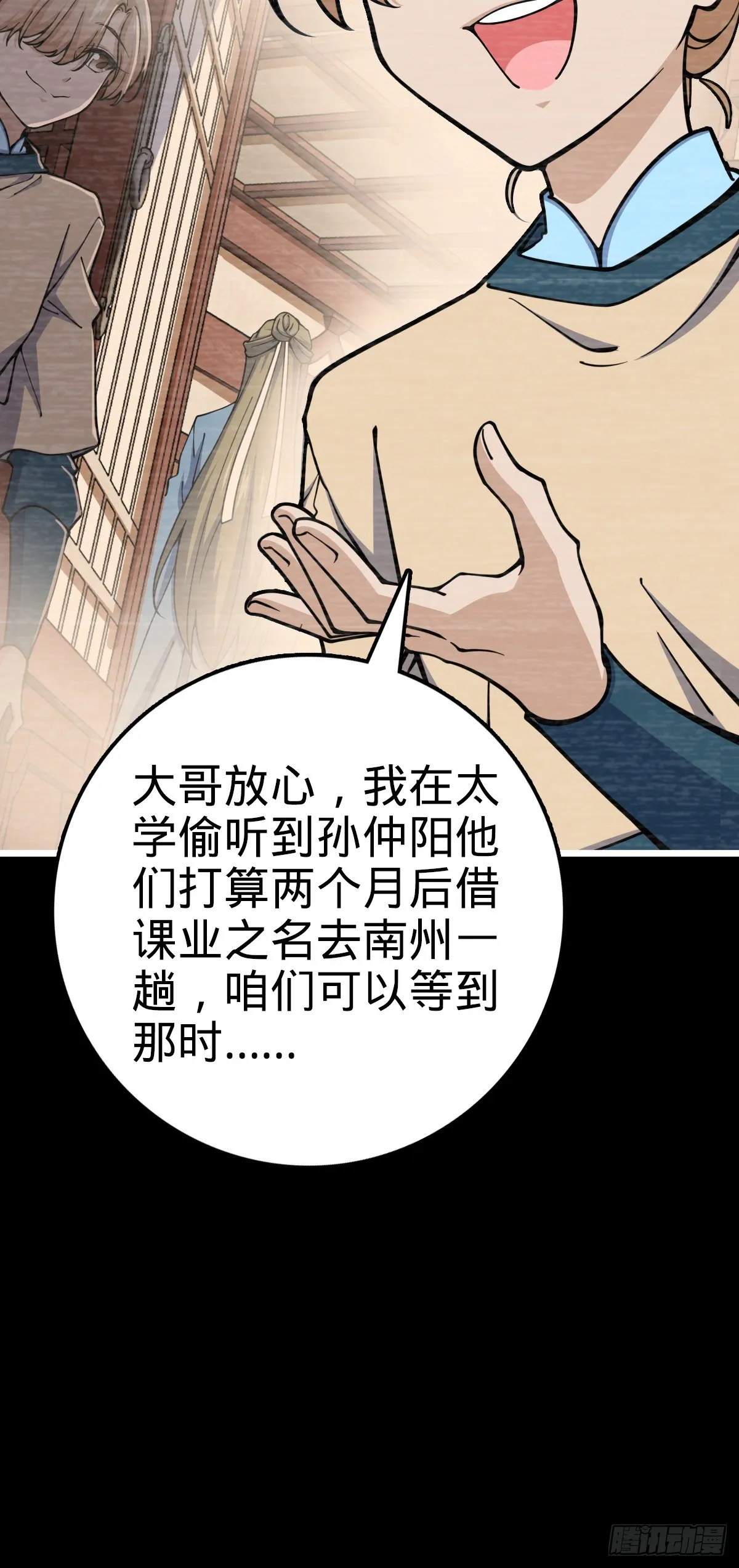 614 多少都没问题！ 第16页