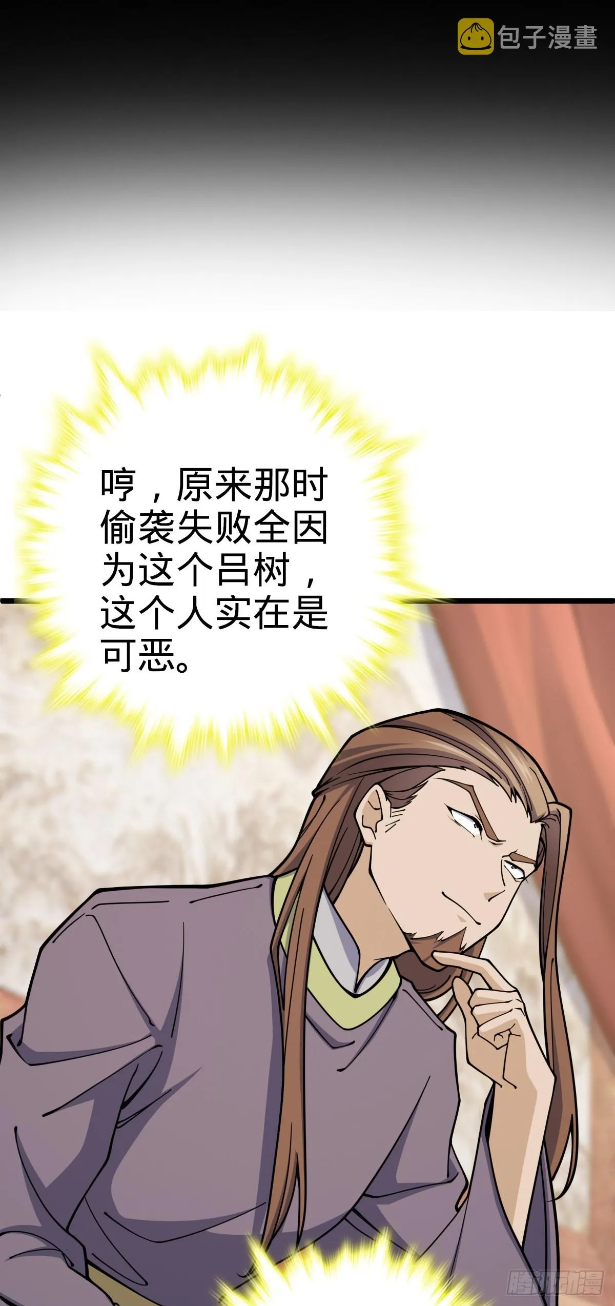 614 多少都没问题！ 第18页