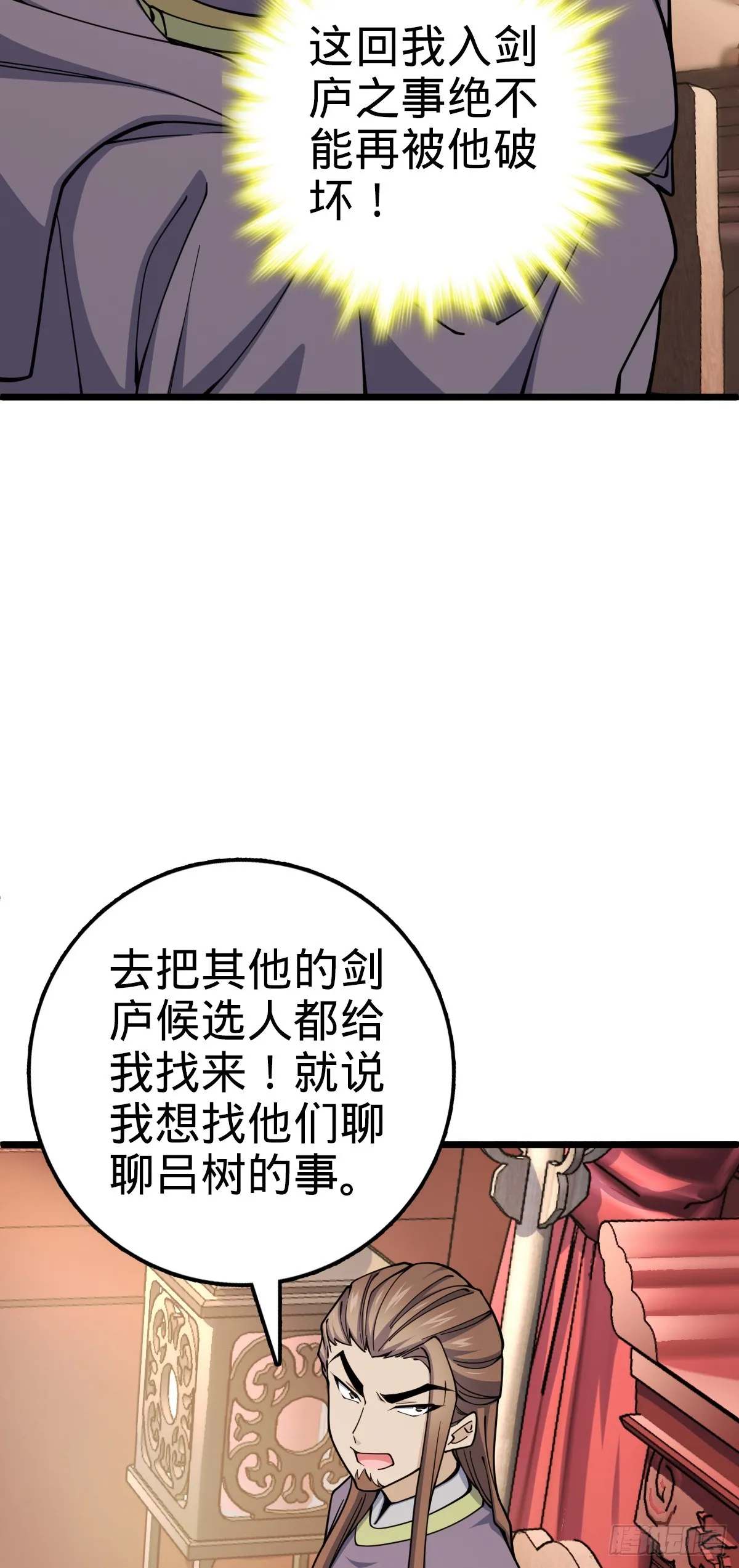 614 多少都没问题！ 第19页