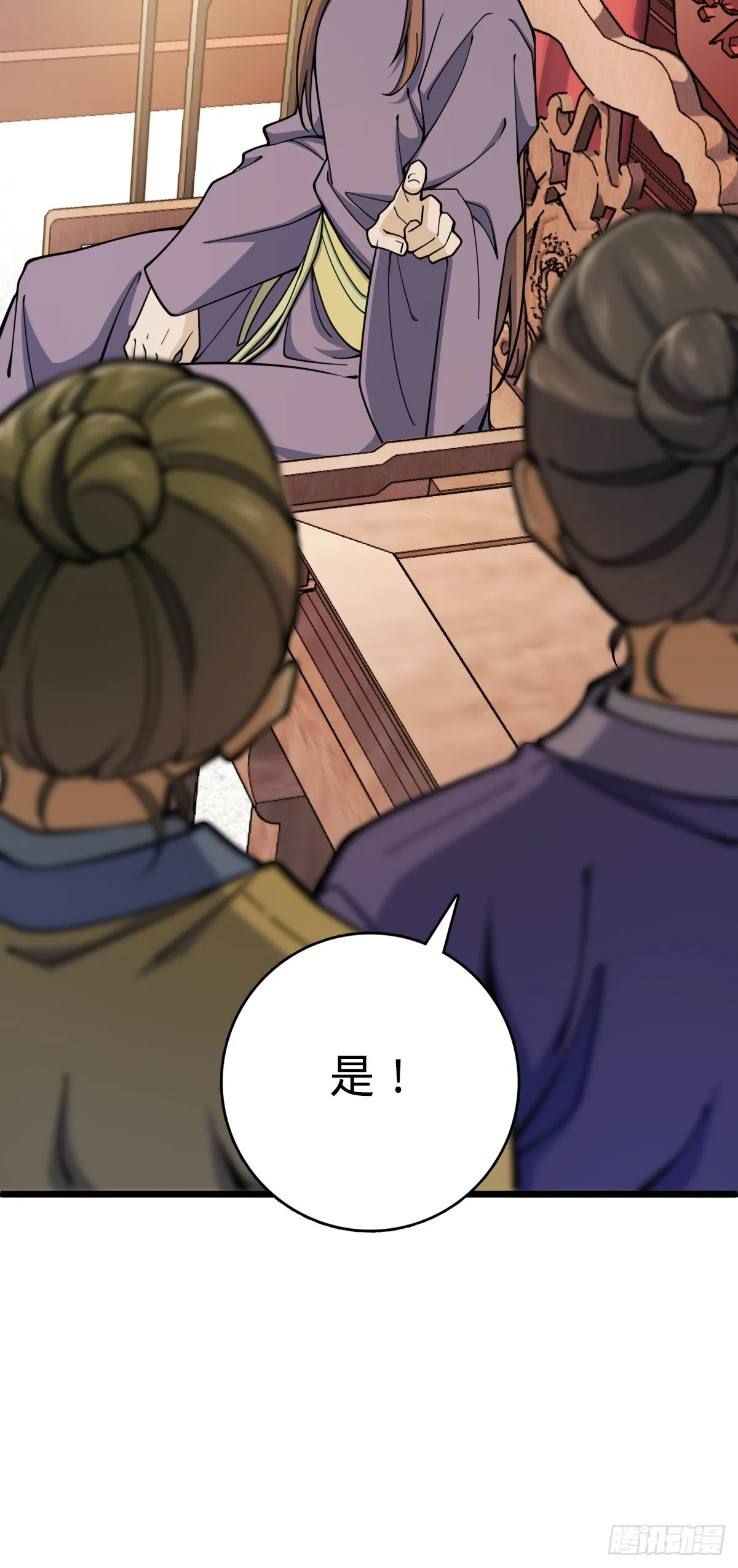 614 多少都没问题！ 第20页