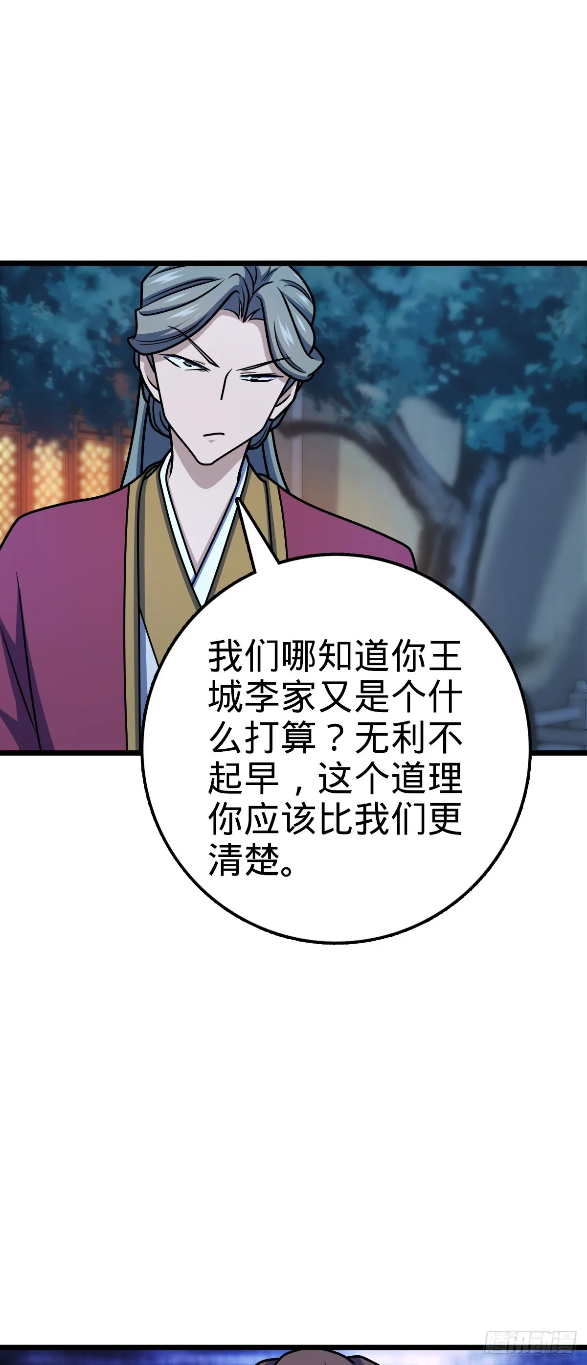 614 多少都没问题！ 第26页