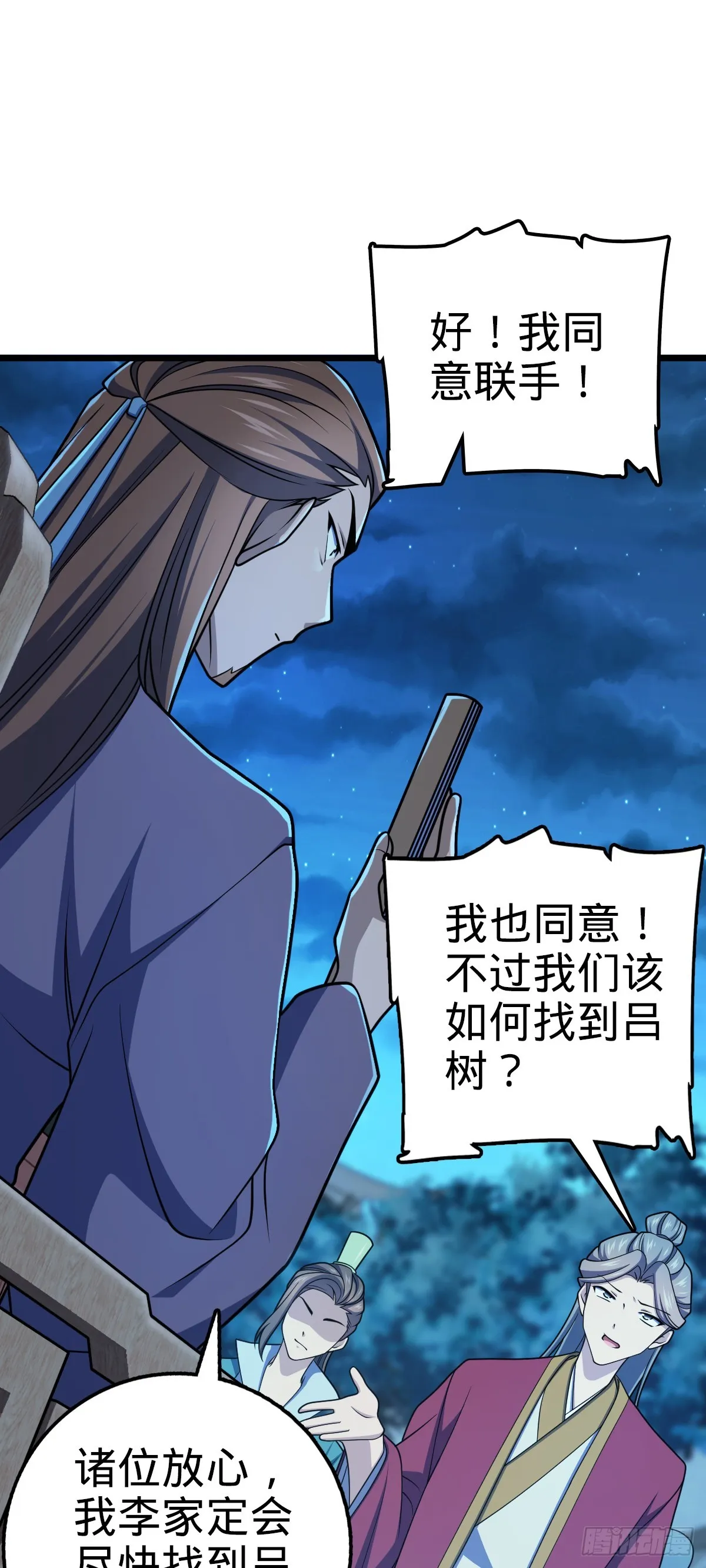 614 多少都没问题！ 第30页