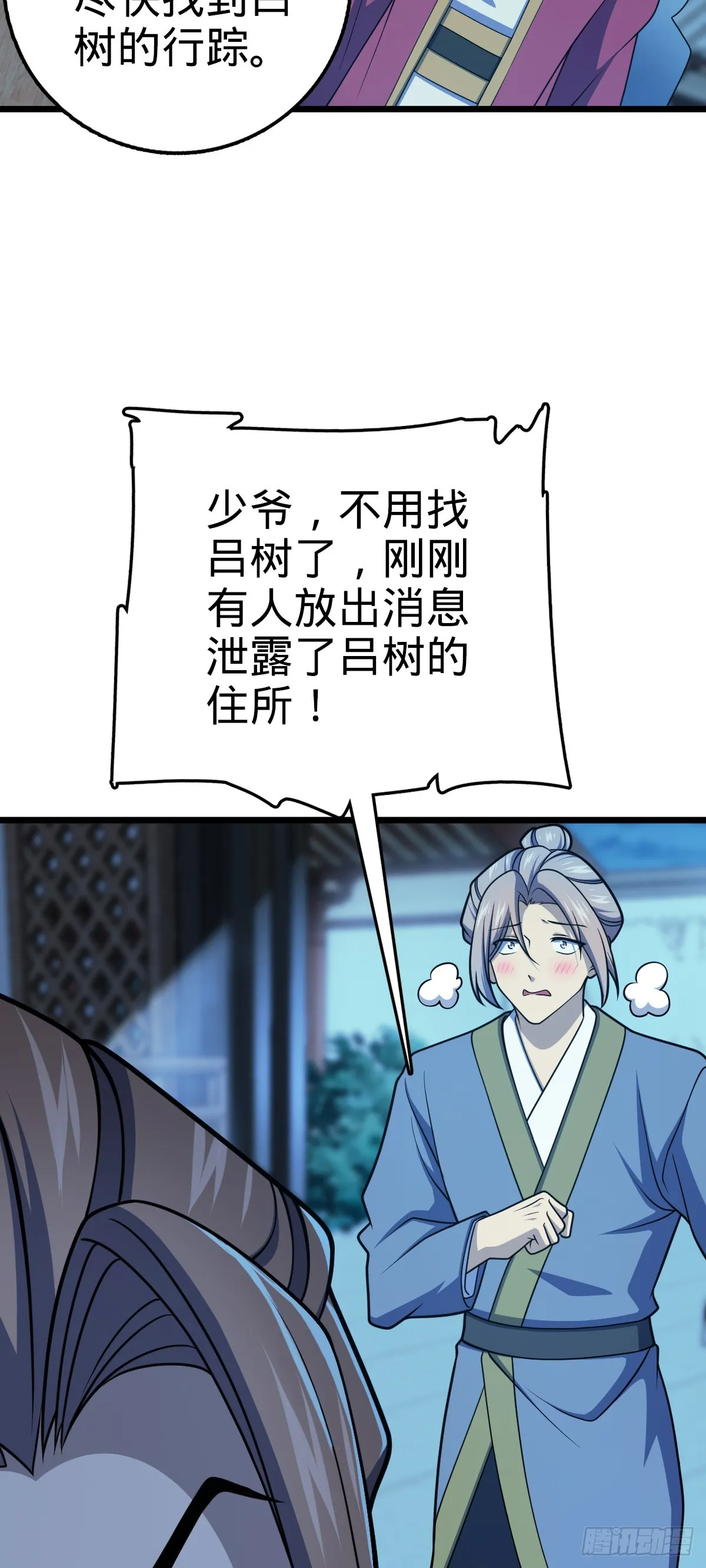 614 多少都没问题！ 第31页