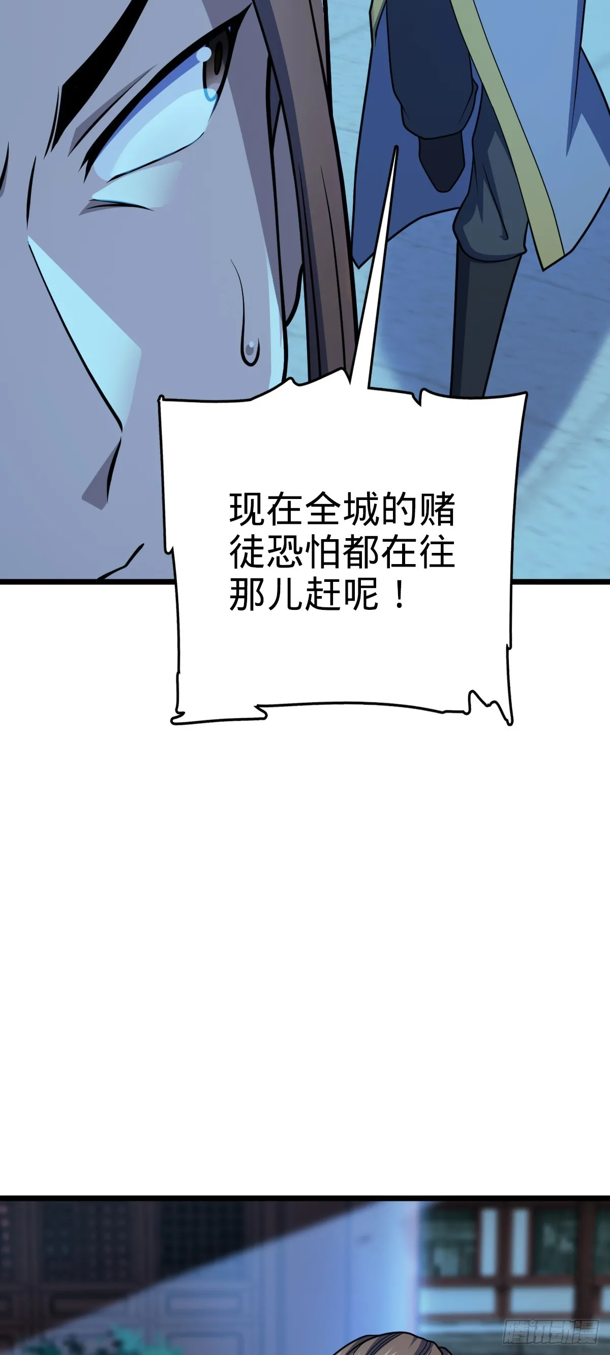 614 多少都没问题！ 第32页