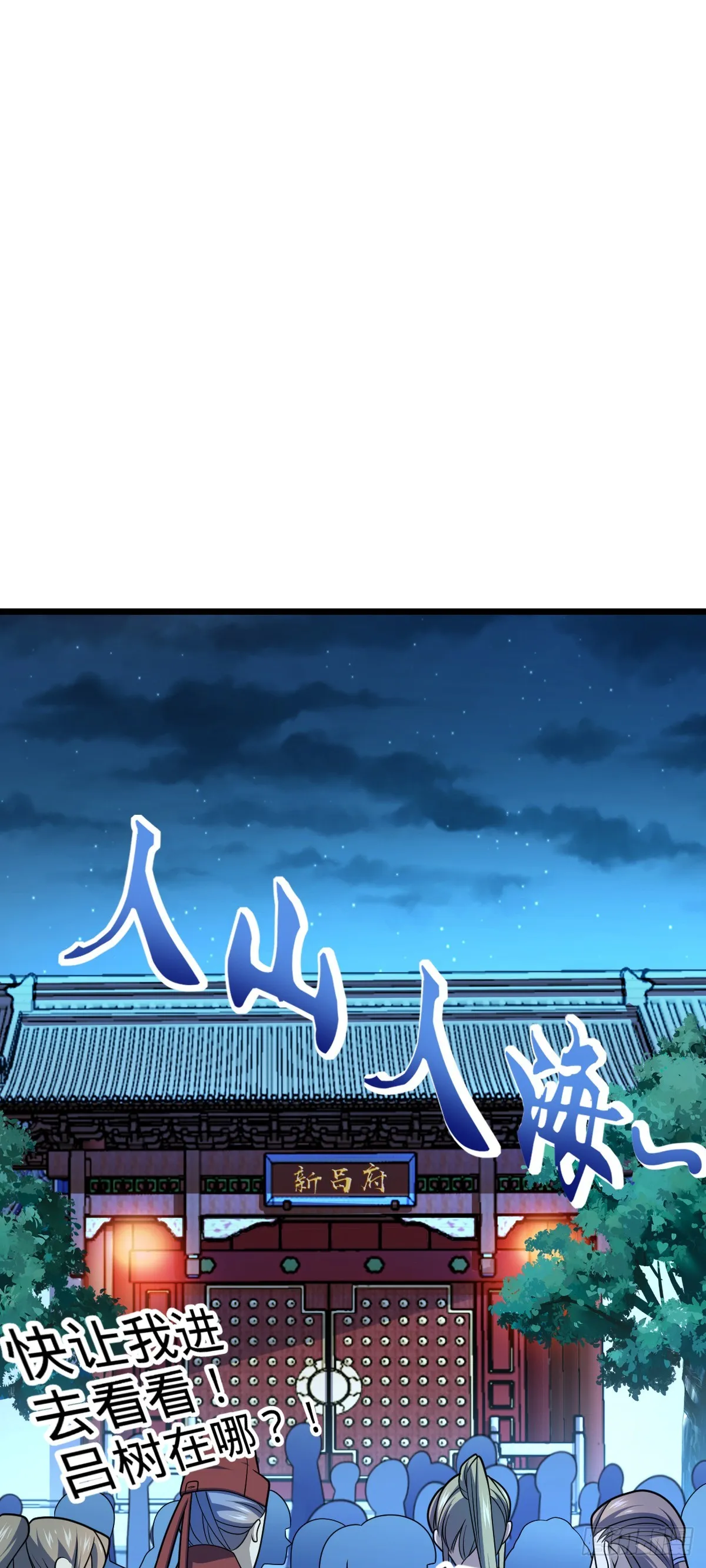 614 多少都没问题！ 第35页