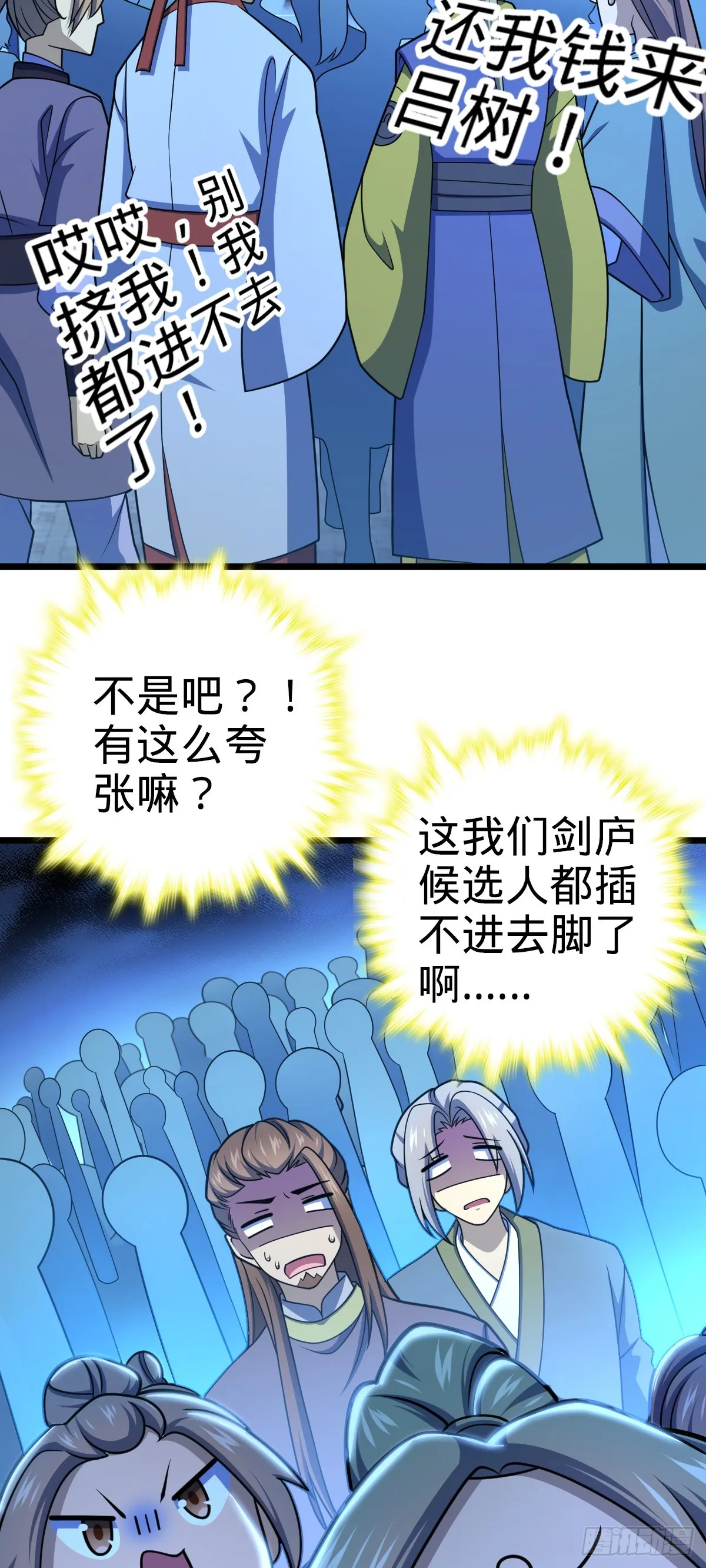 614 多少都没问题！ 第36页