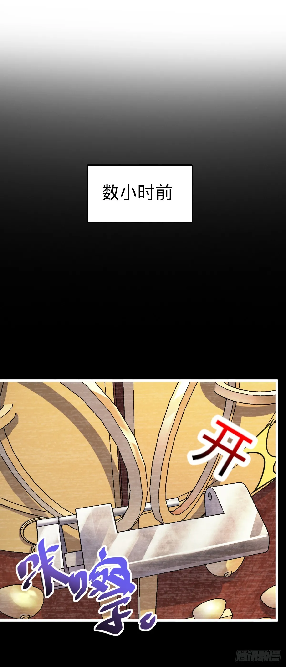 614 多少都没问题！ 第40页