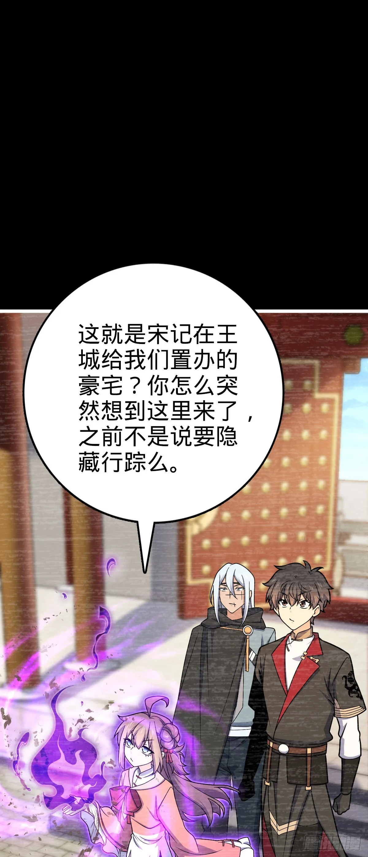 614 多少都没问题！ 第41页