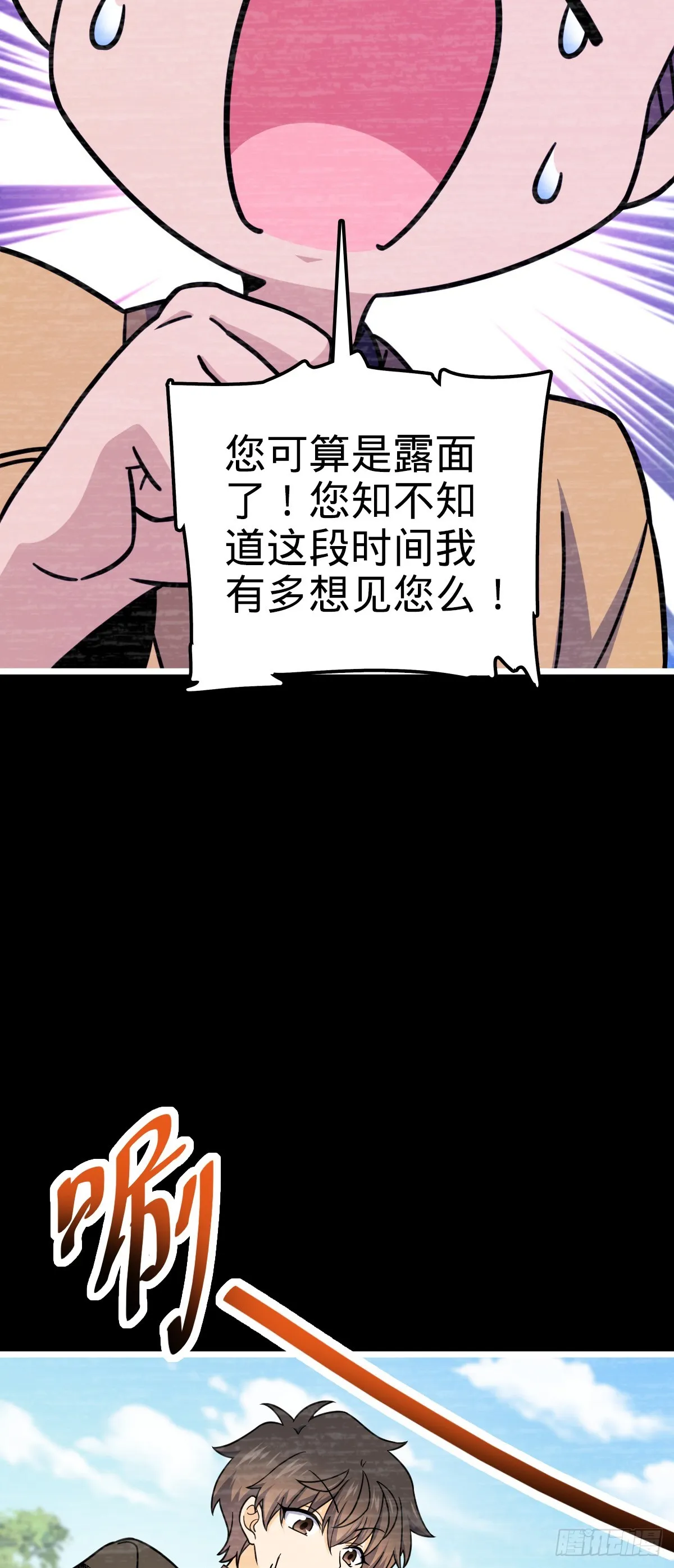 614 多少都没问题！ 第46页