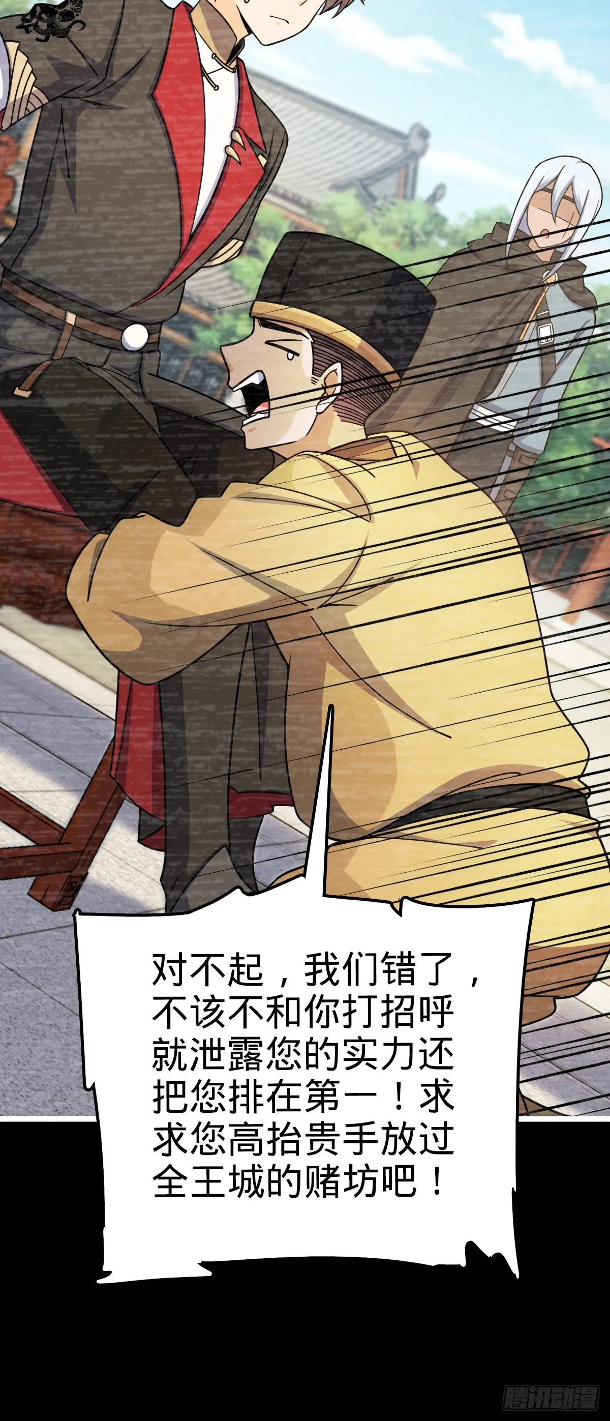 614 多少都没问题！ 第47页