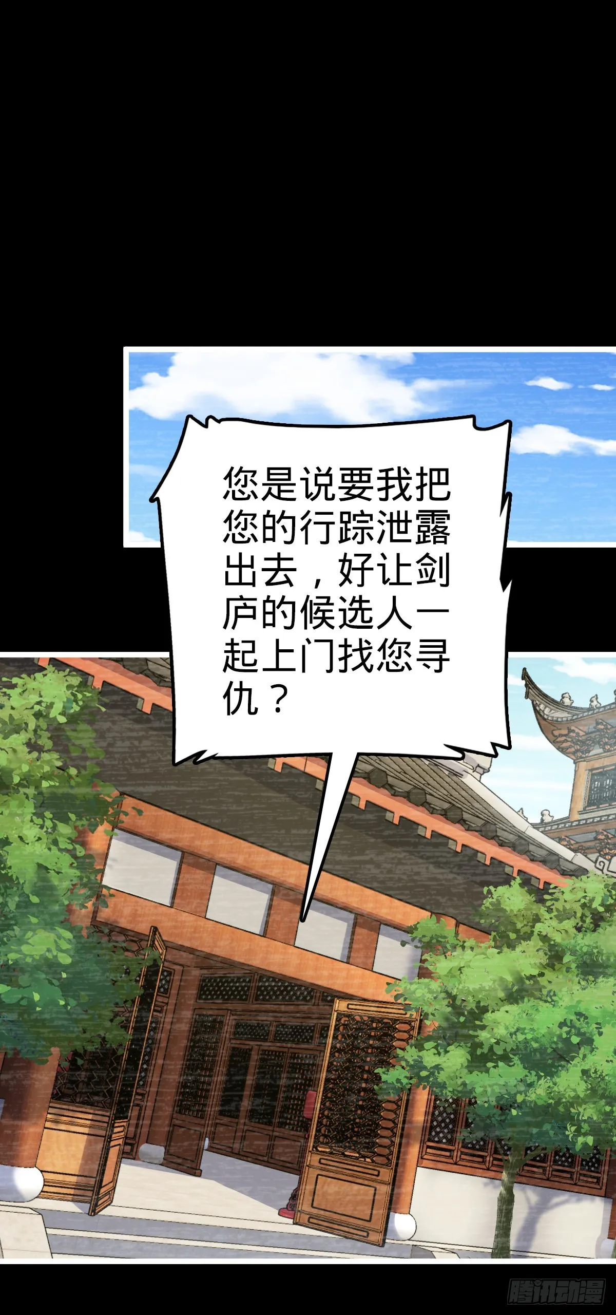 614 多少都没问题！ 第49页