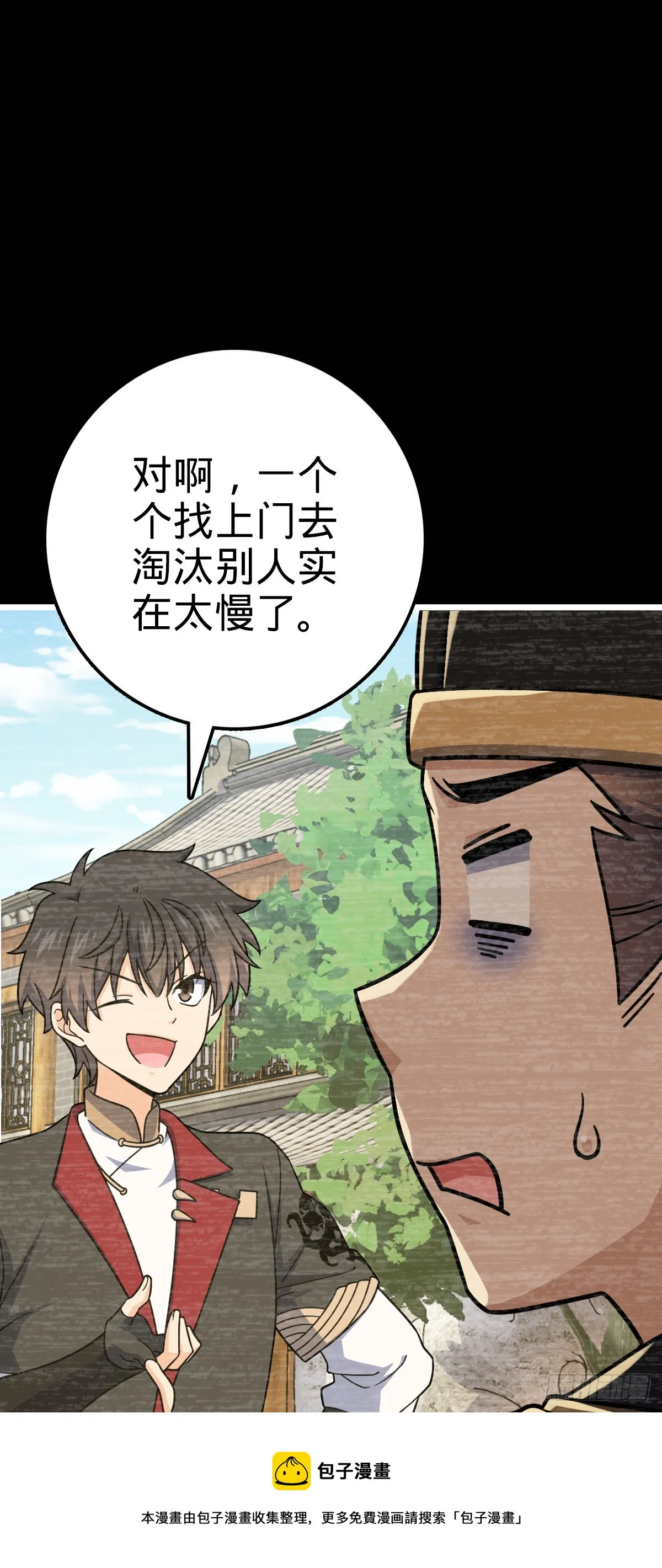 614 多少都没问题！ 第50页