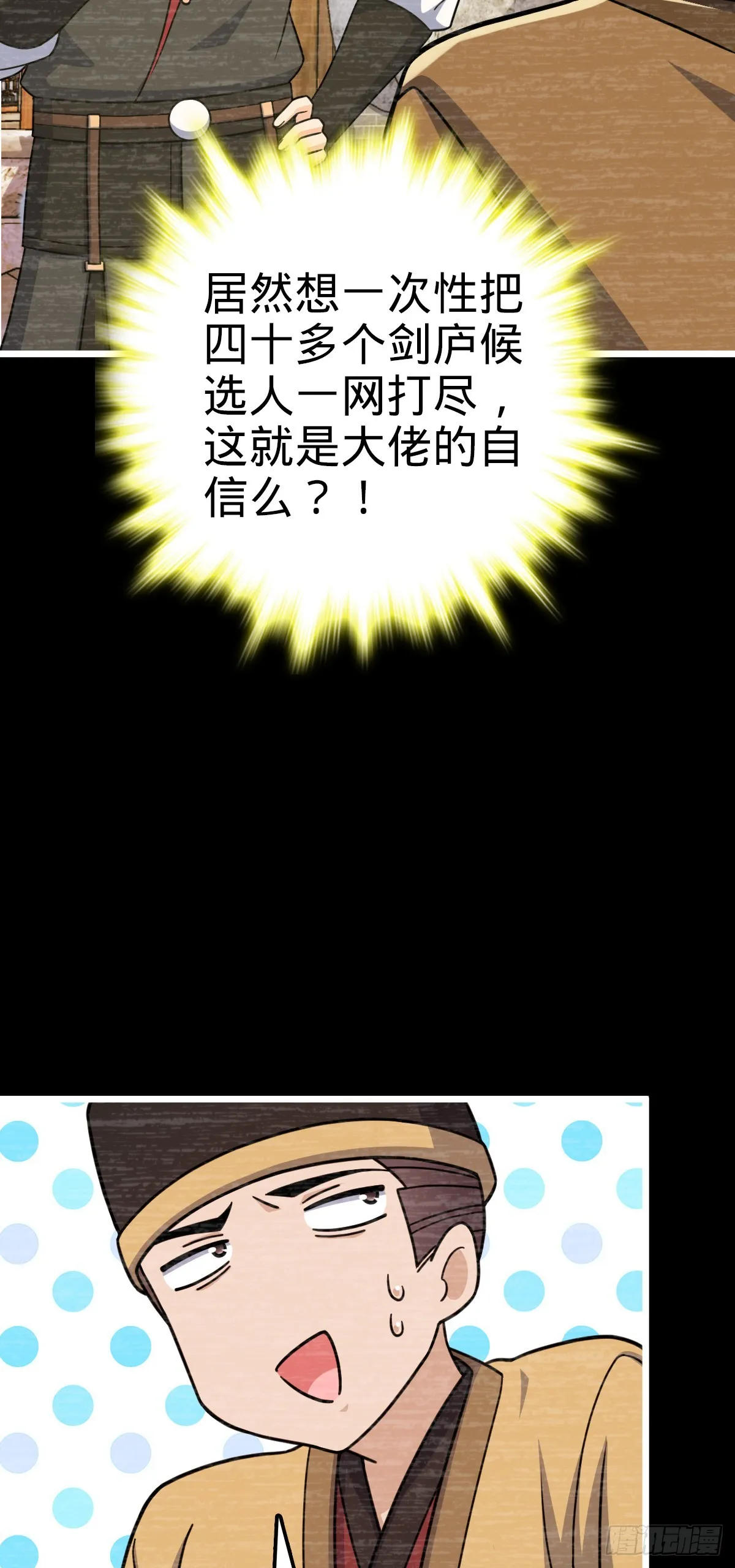 614 多少都没问题！ 第51页