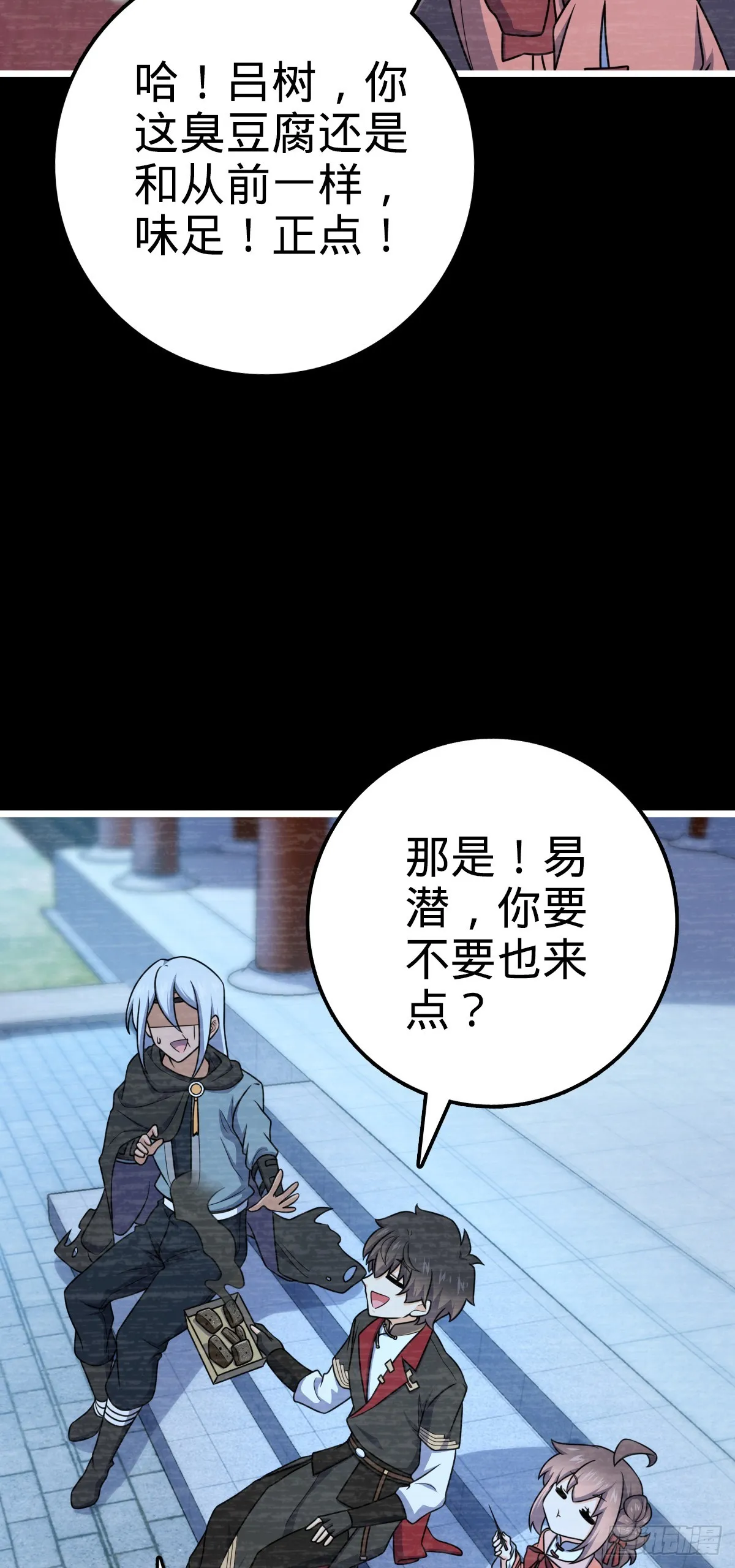 614 多少都没问题！ 第55页