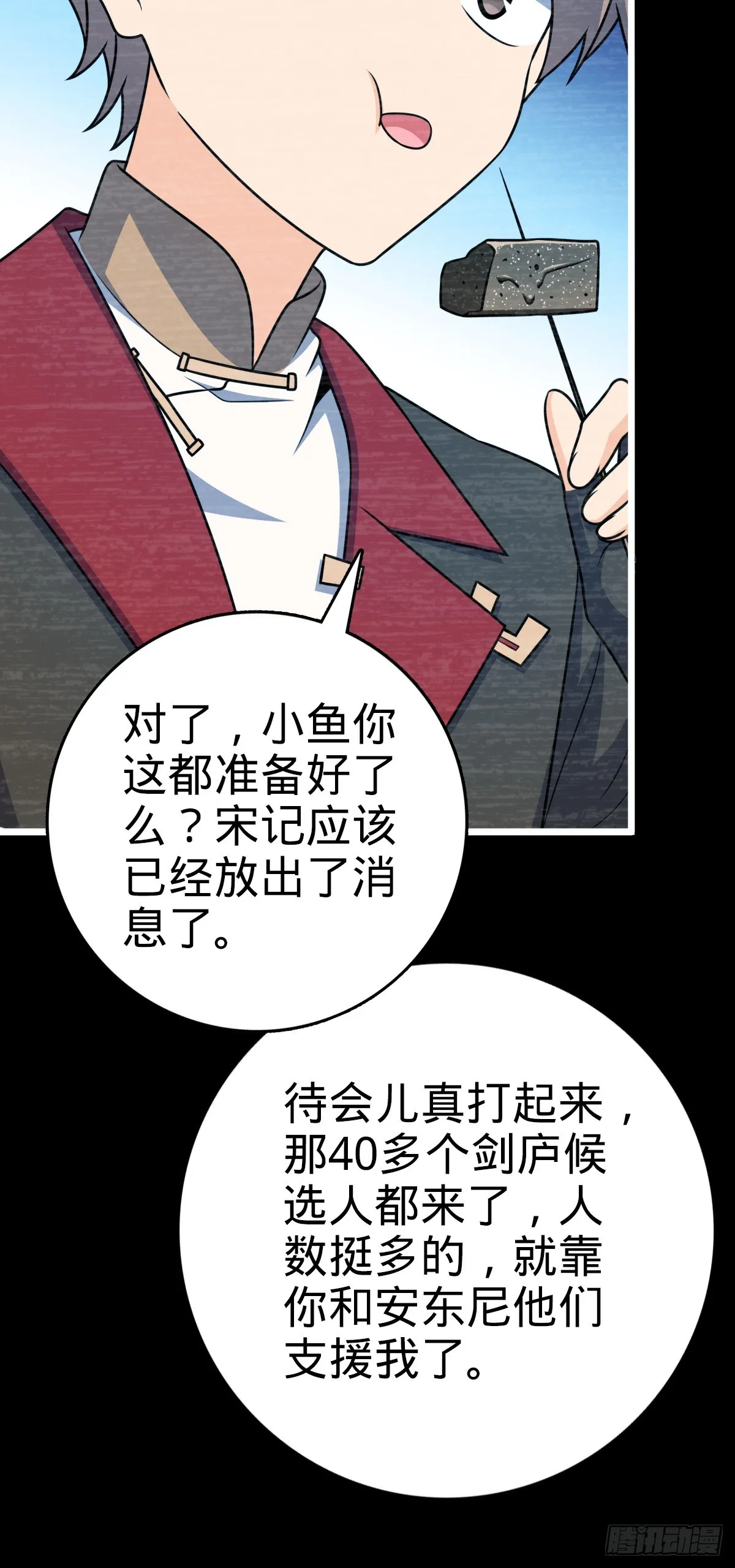 614 多少都没问题！ 第57页