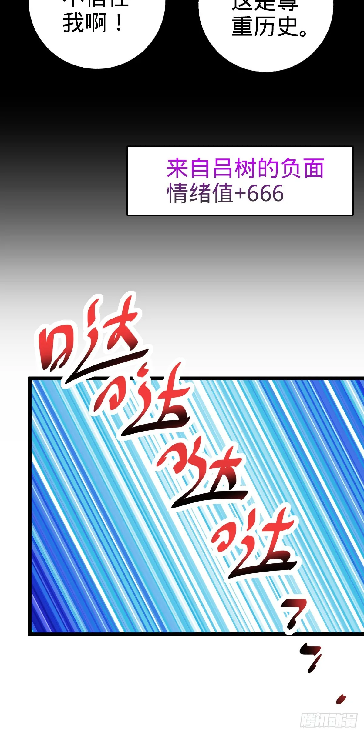 614 多少都没问题！ 第61页