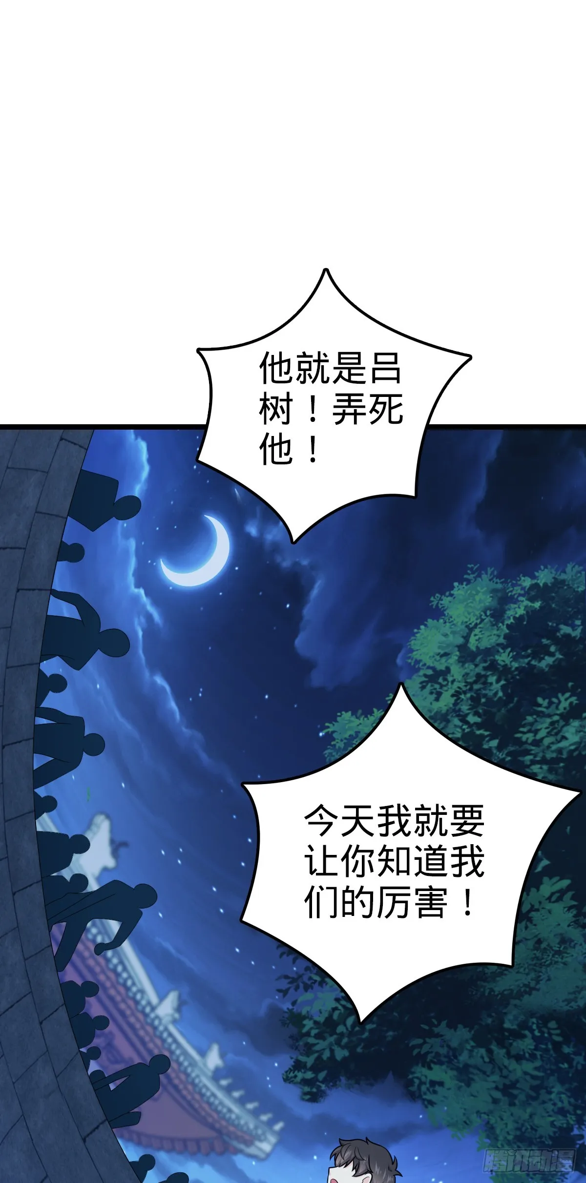 614 多少都没问题！ 第62页