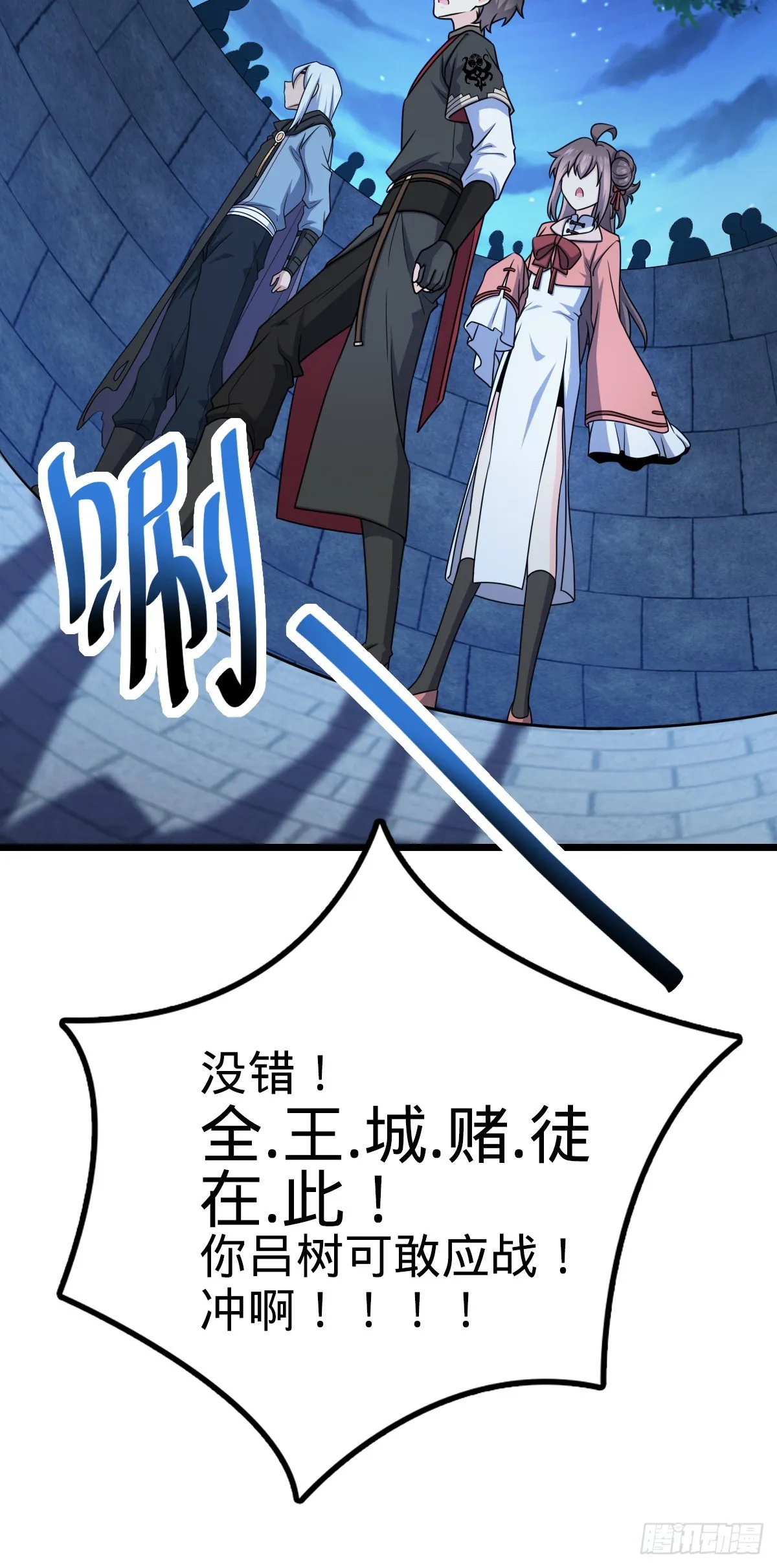 614 多少都没问题！ 第63页