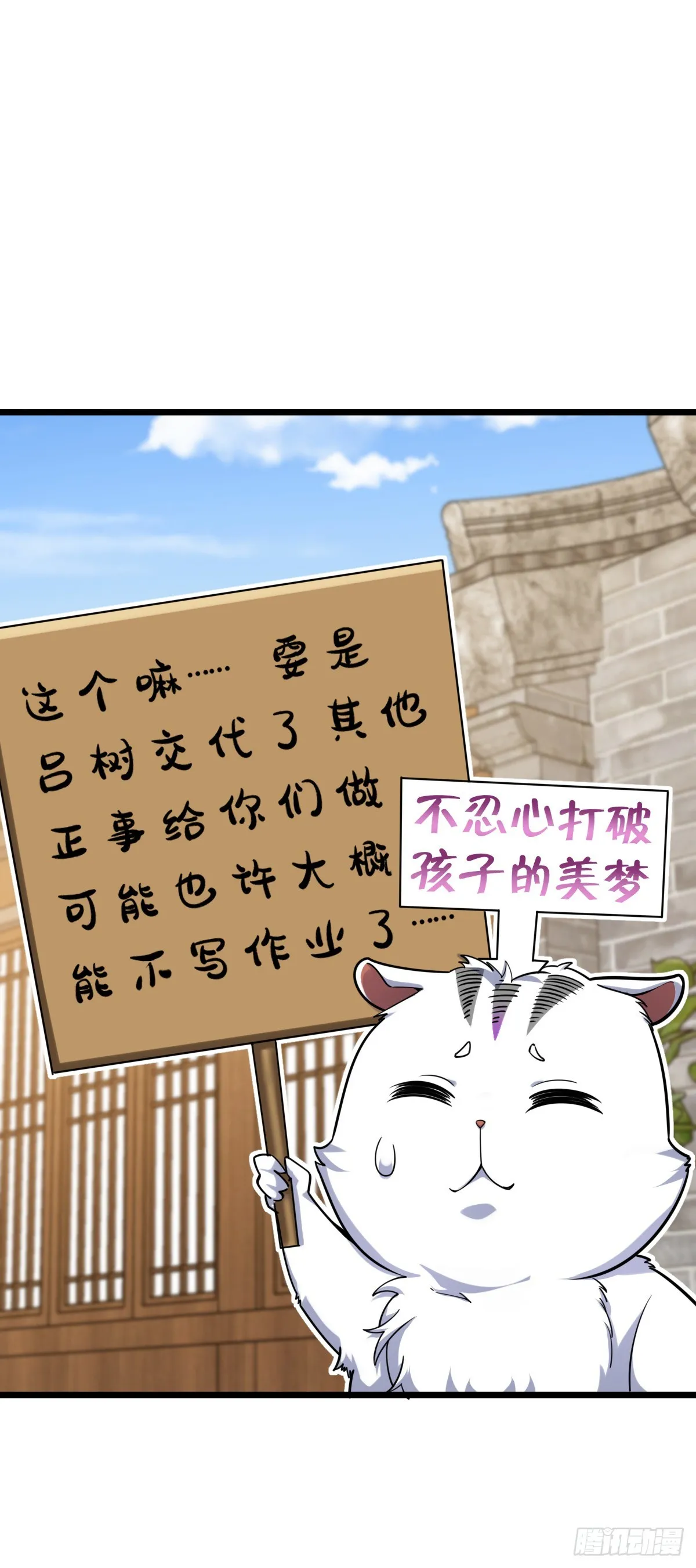 613 偏爱 第12页