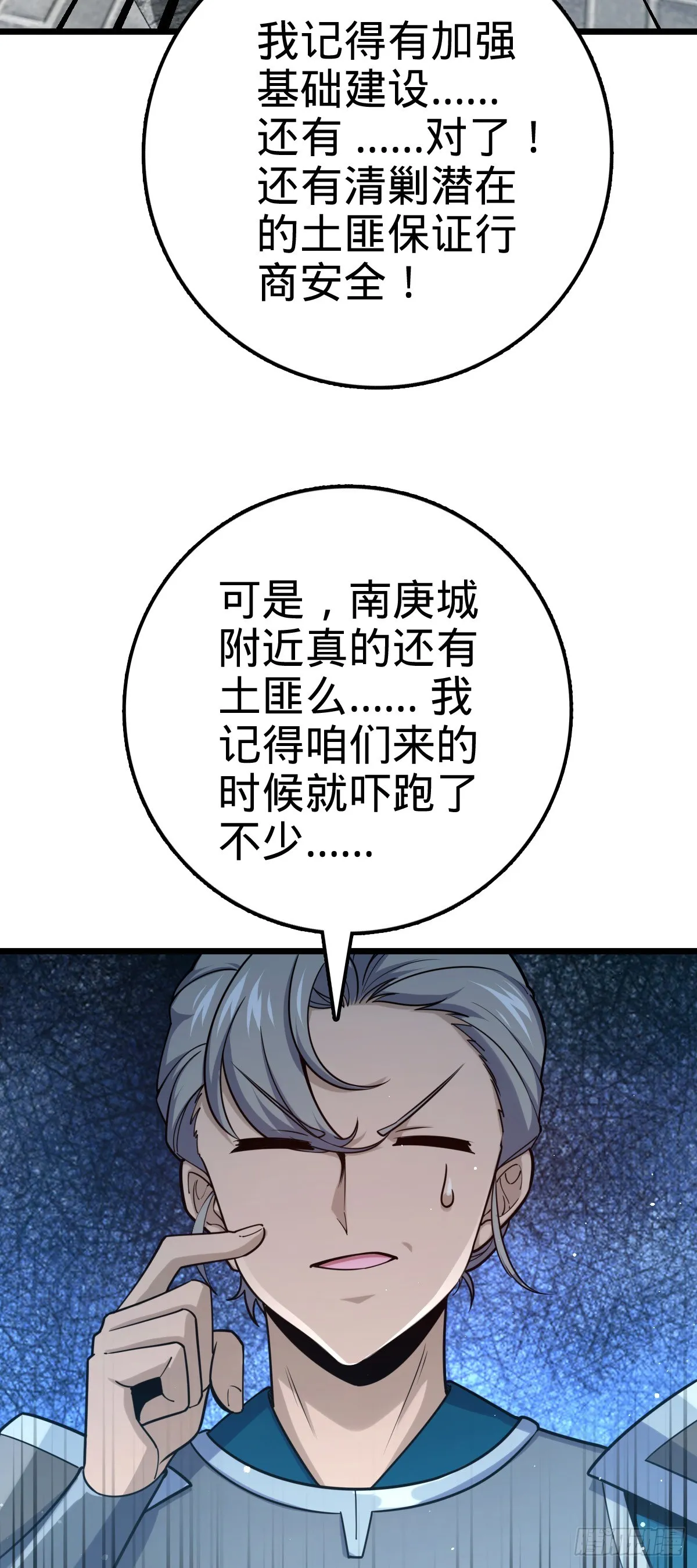 613 偏爱 第14页