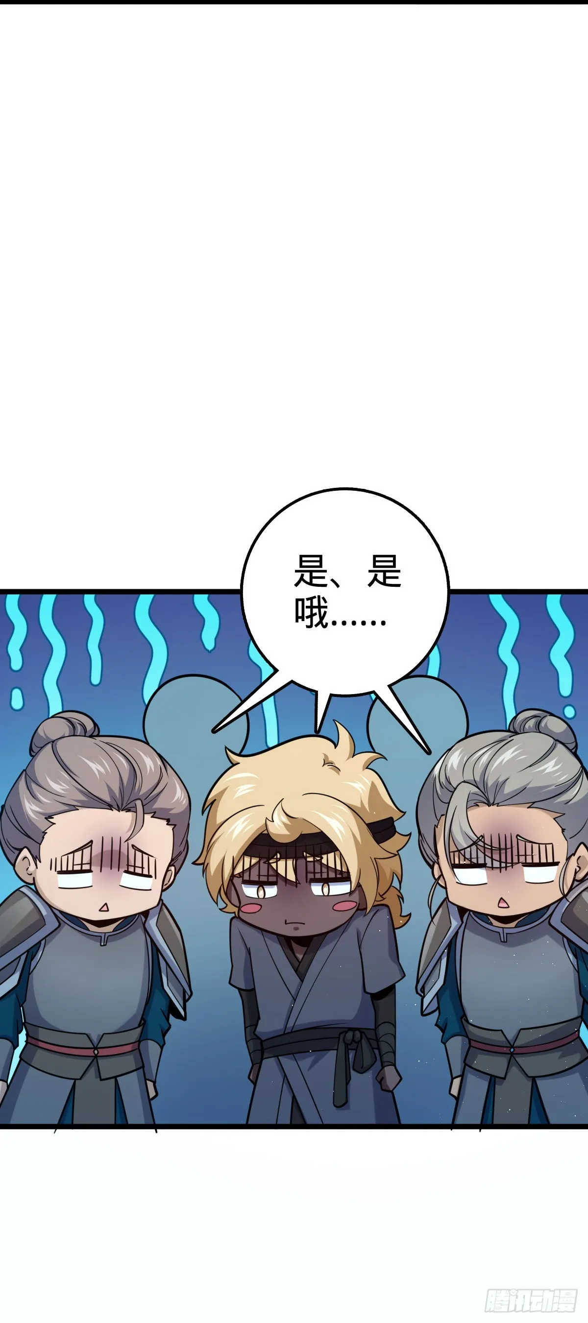 613 偏爱 第16页