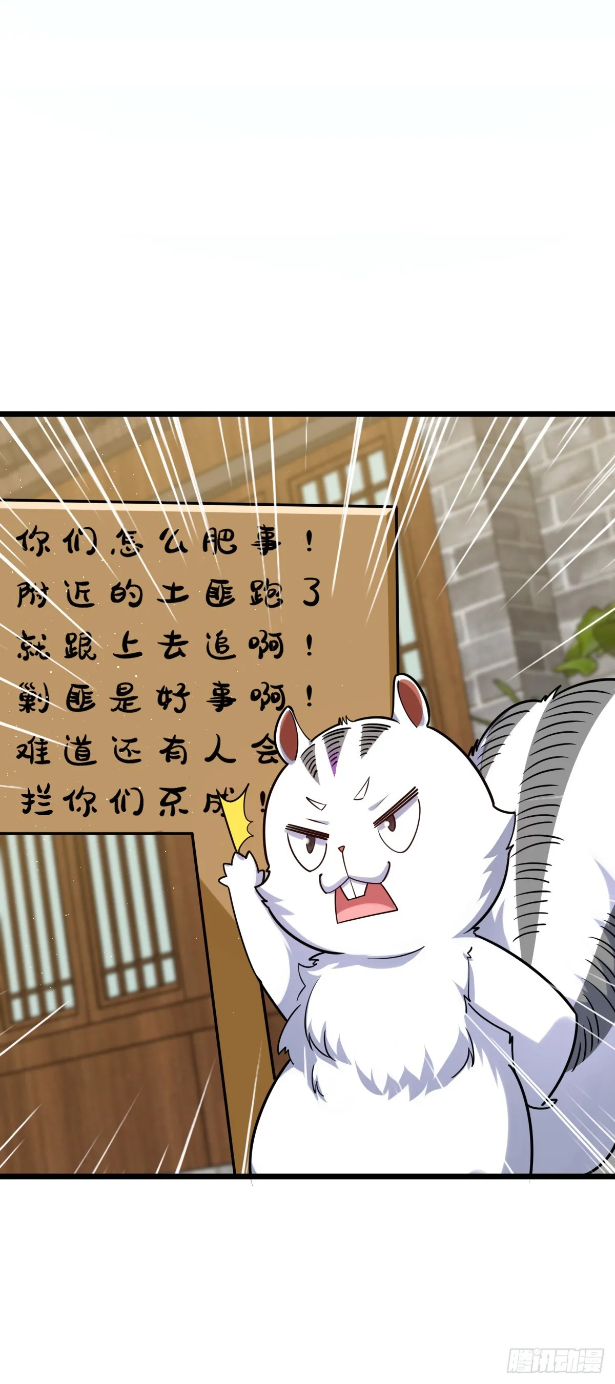 613 偏爱 第17页