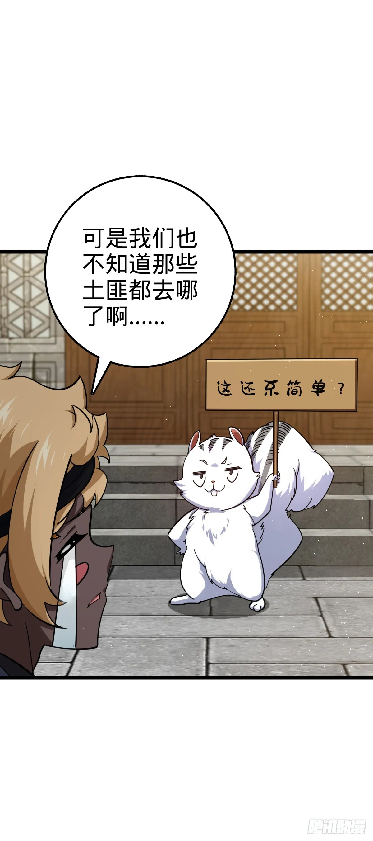 613 偏爱 第18页