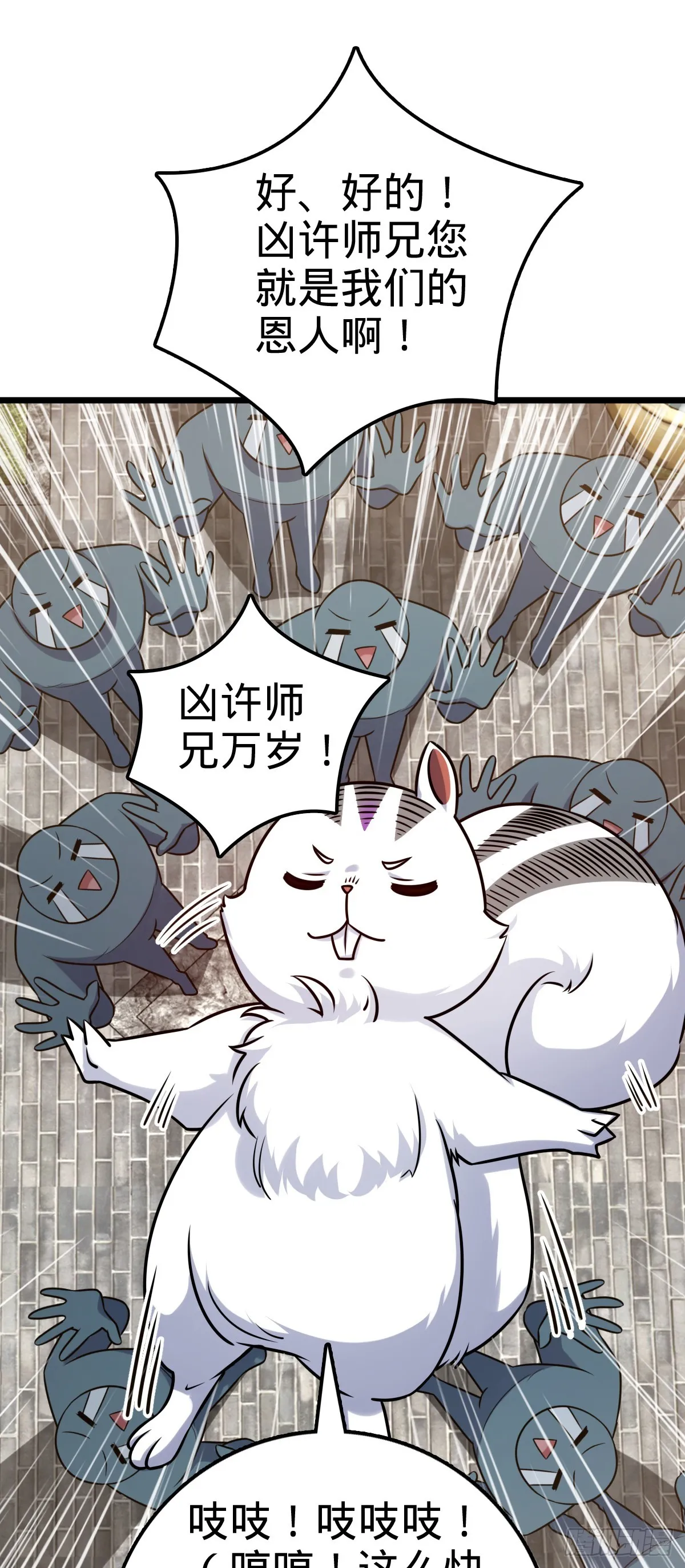 613 偏爱 第22页