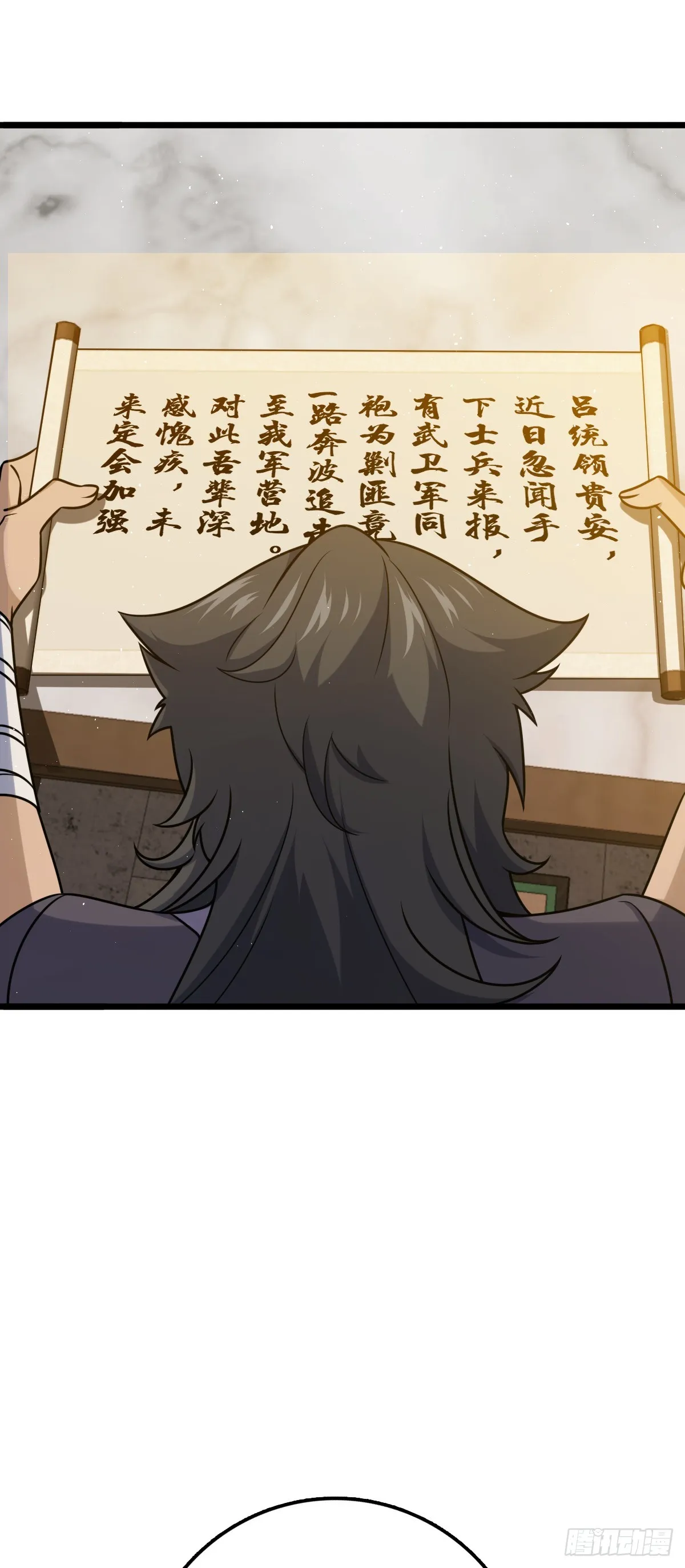 613 偏爱 第28页
