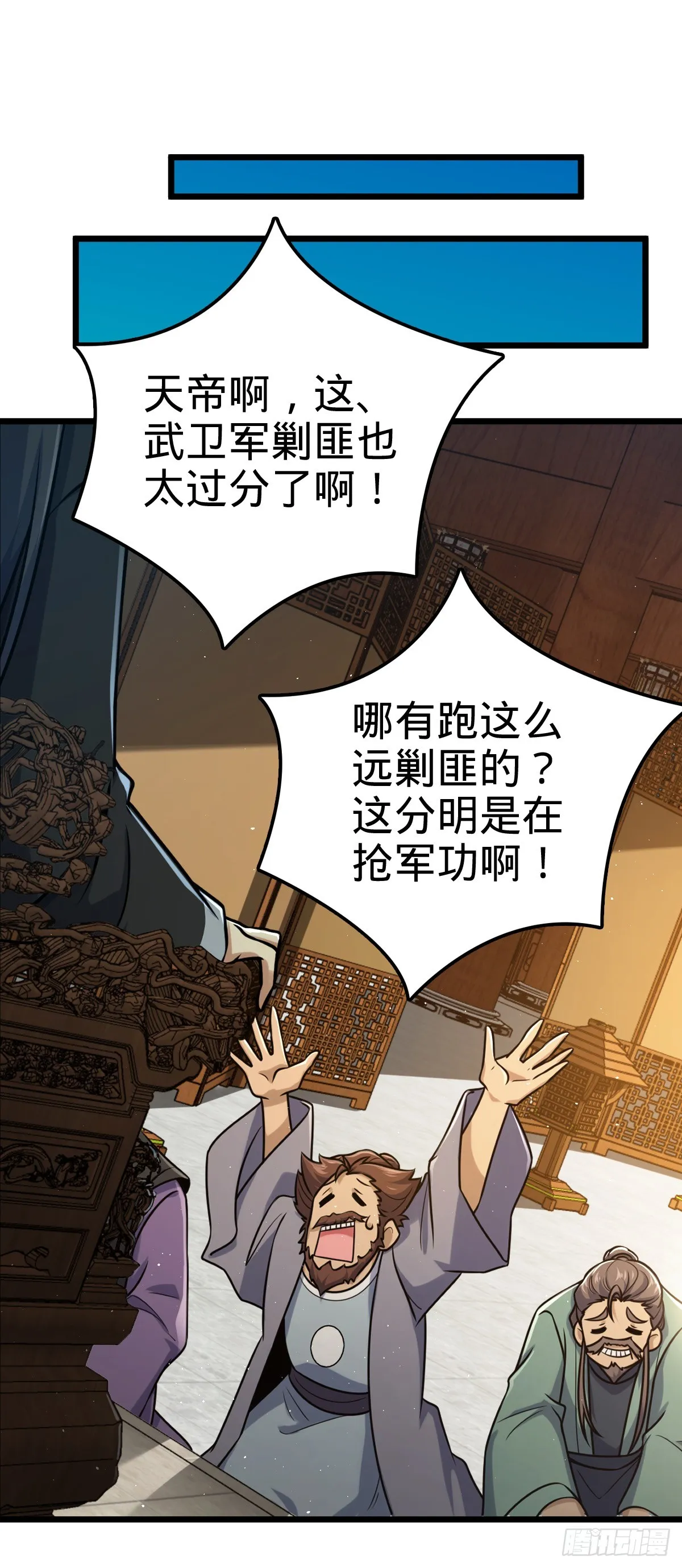 613 偏爱 第30页