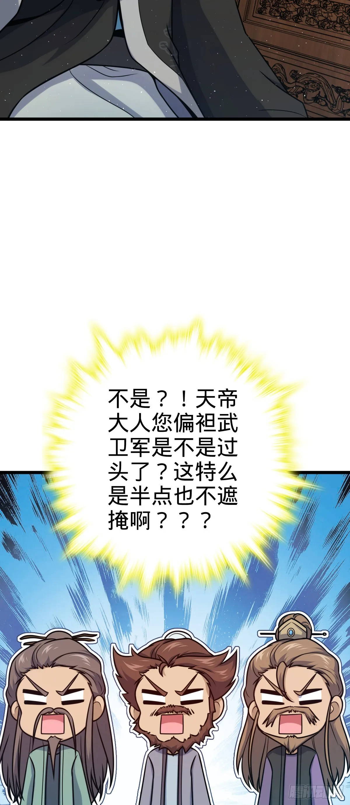 613 偏爱 第32页