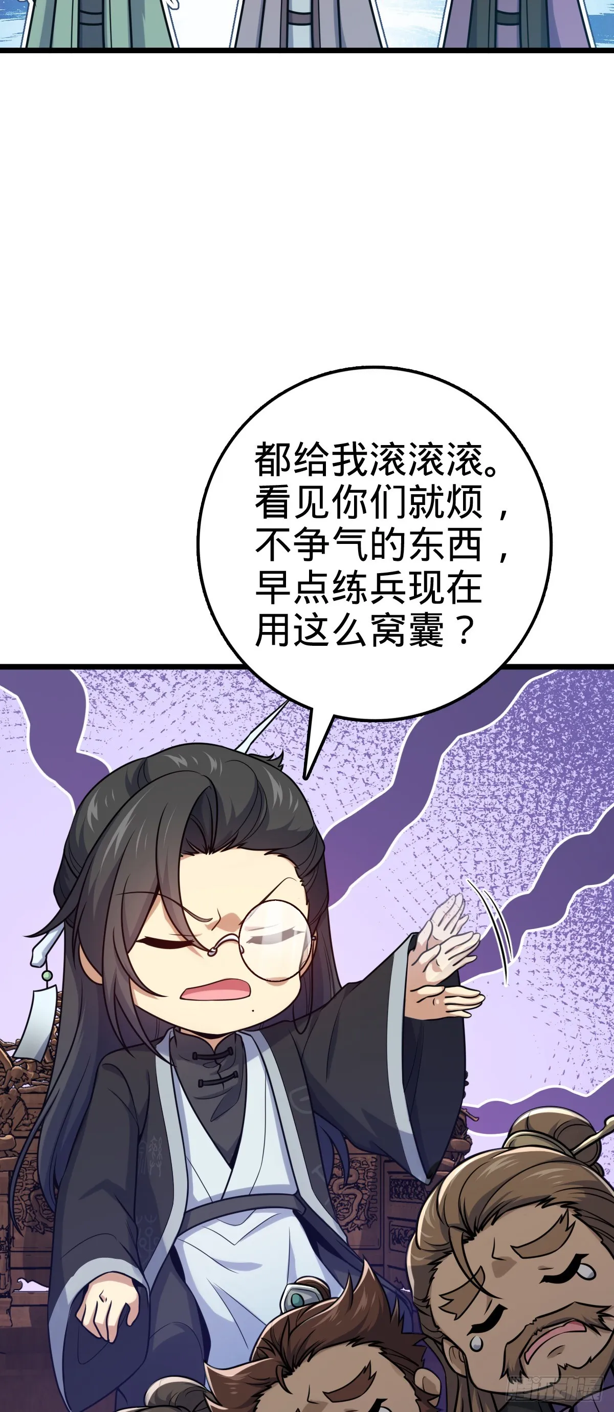 613 偏爱 第33页
