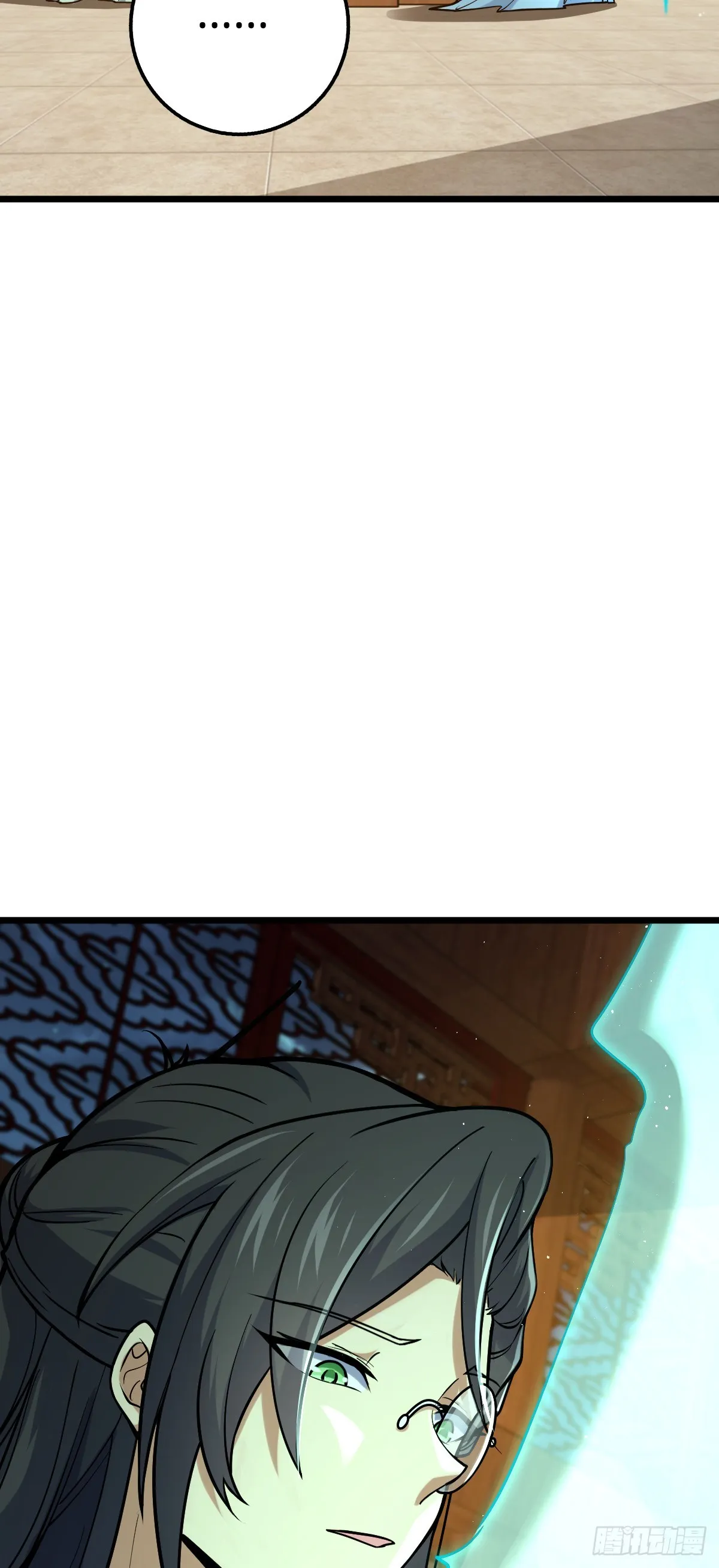 613 偏爱 第41页