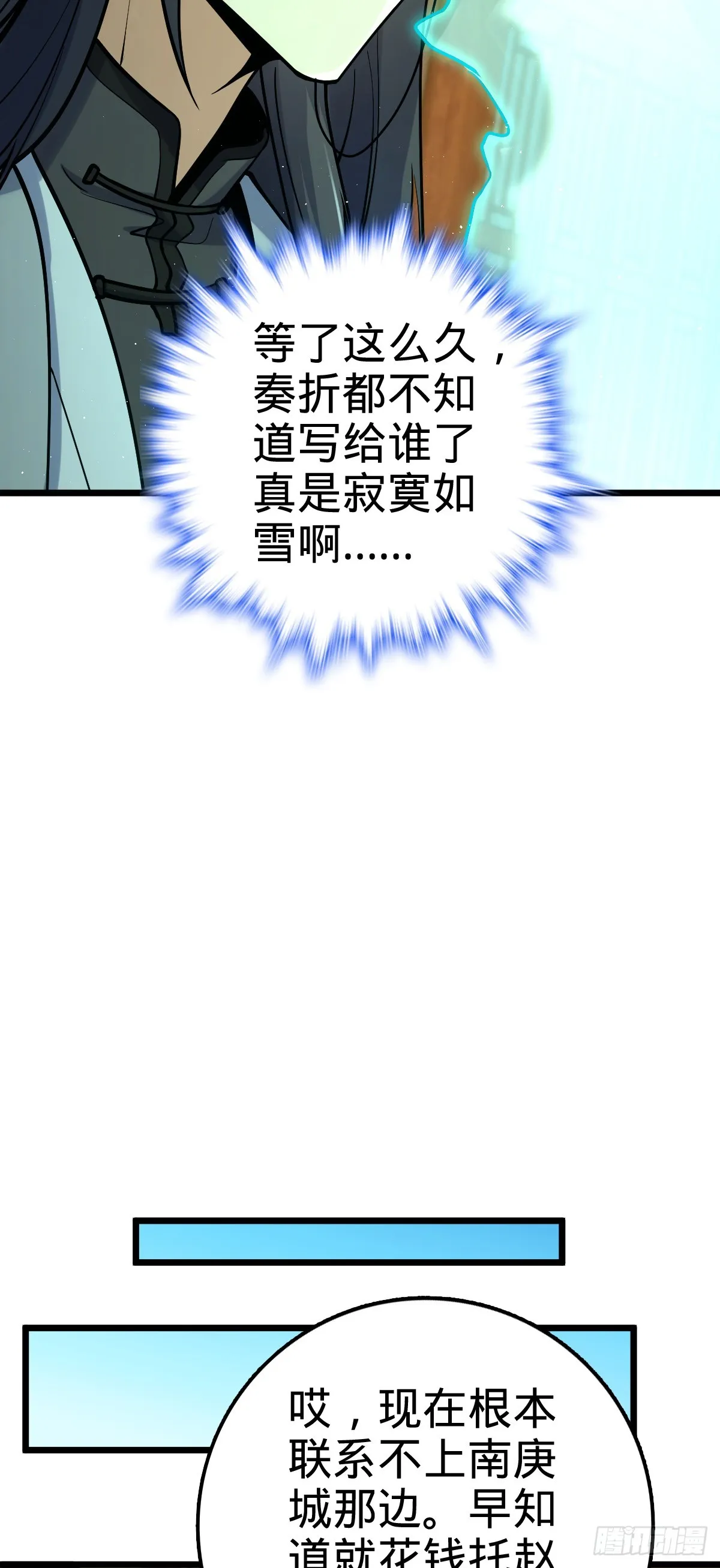 613 偏爱 第42页