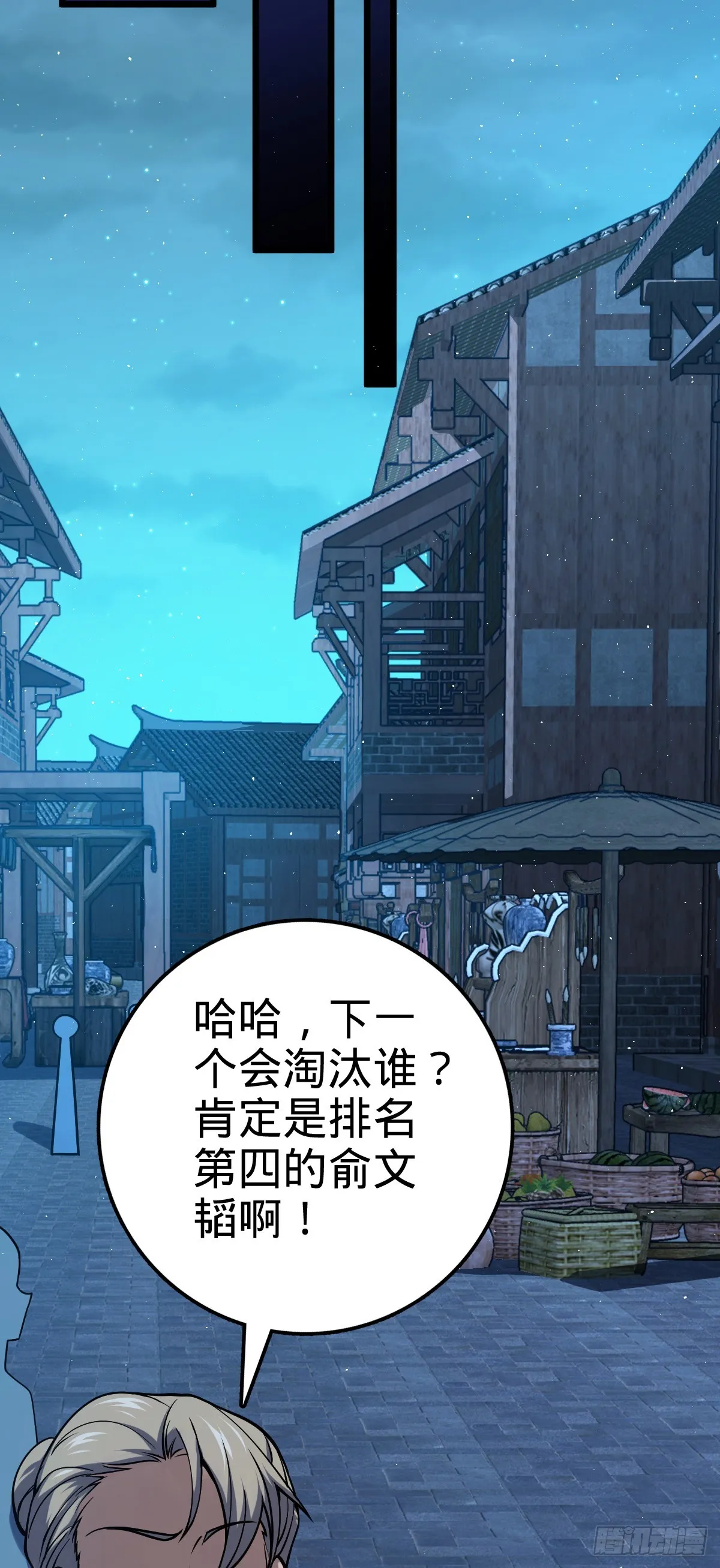 613 偏爱 第48页