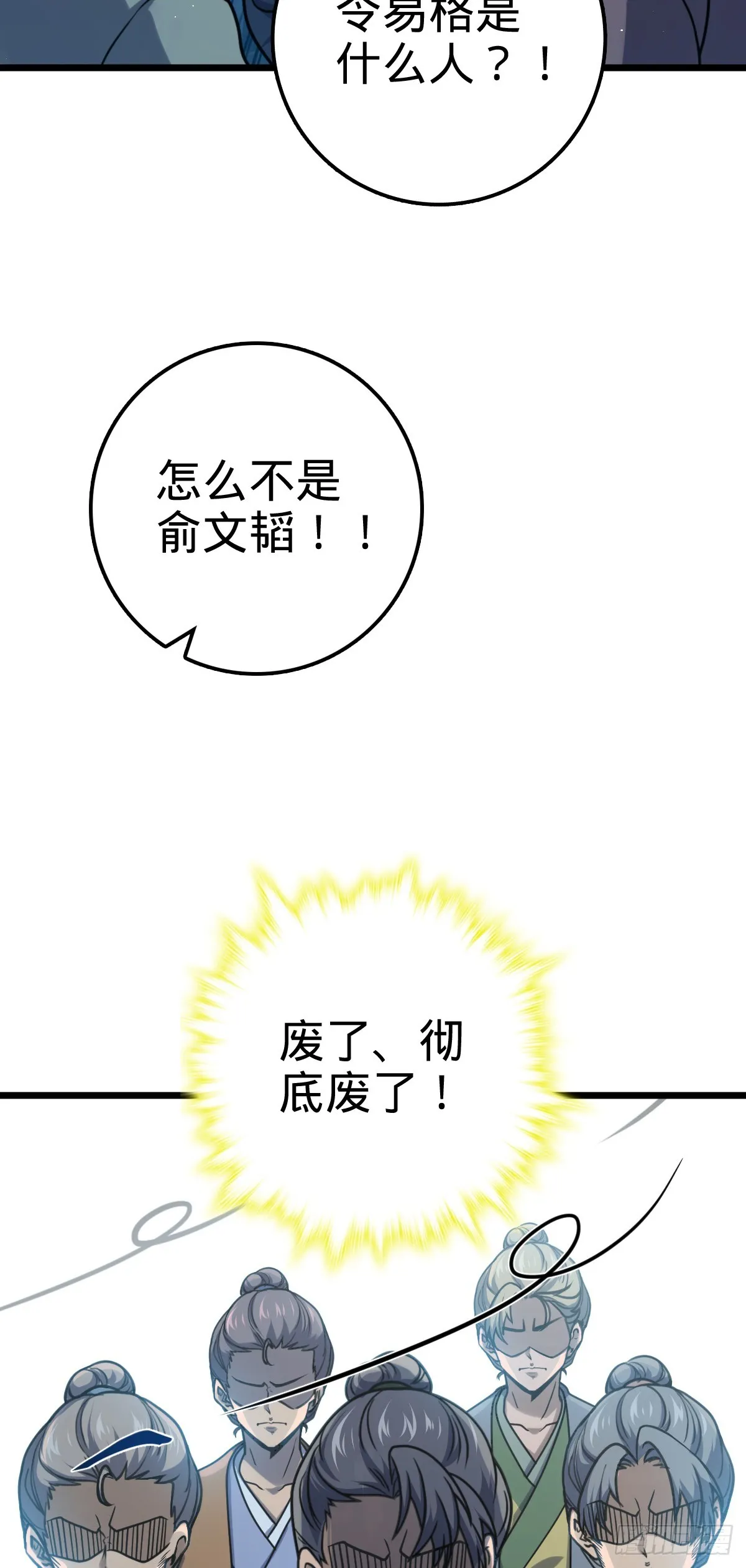 613 偏爱 第51页
