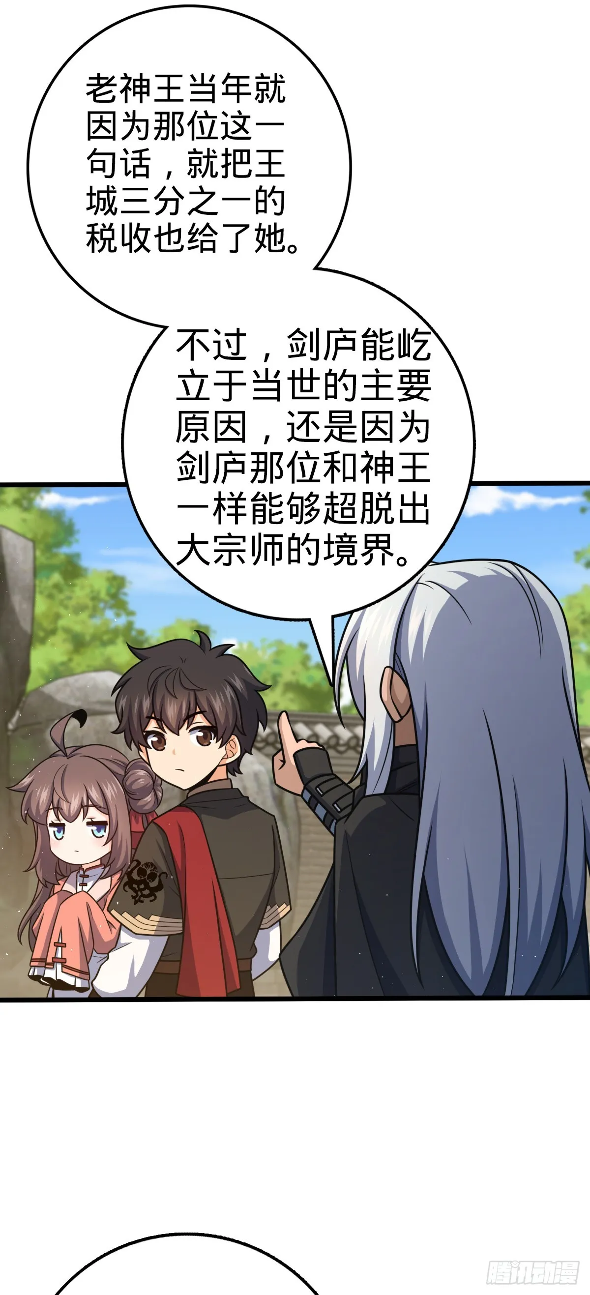 612 联合一品 第2页