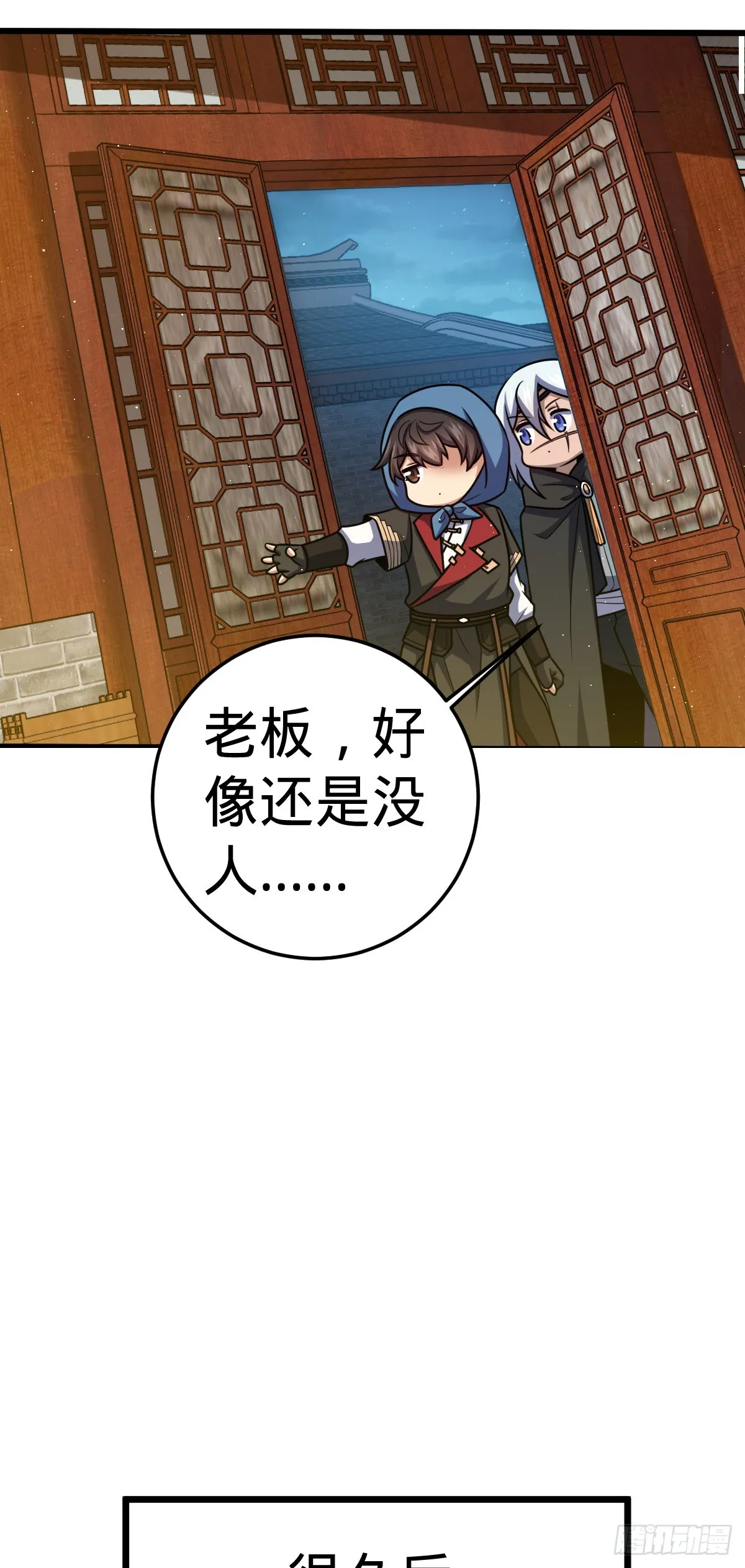 612 联合一品 第13页