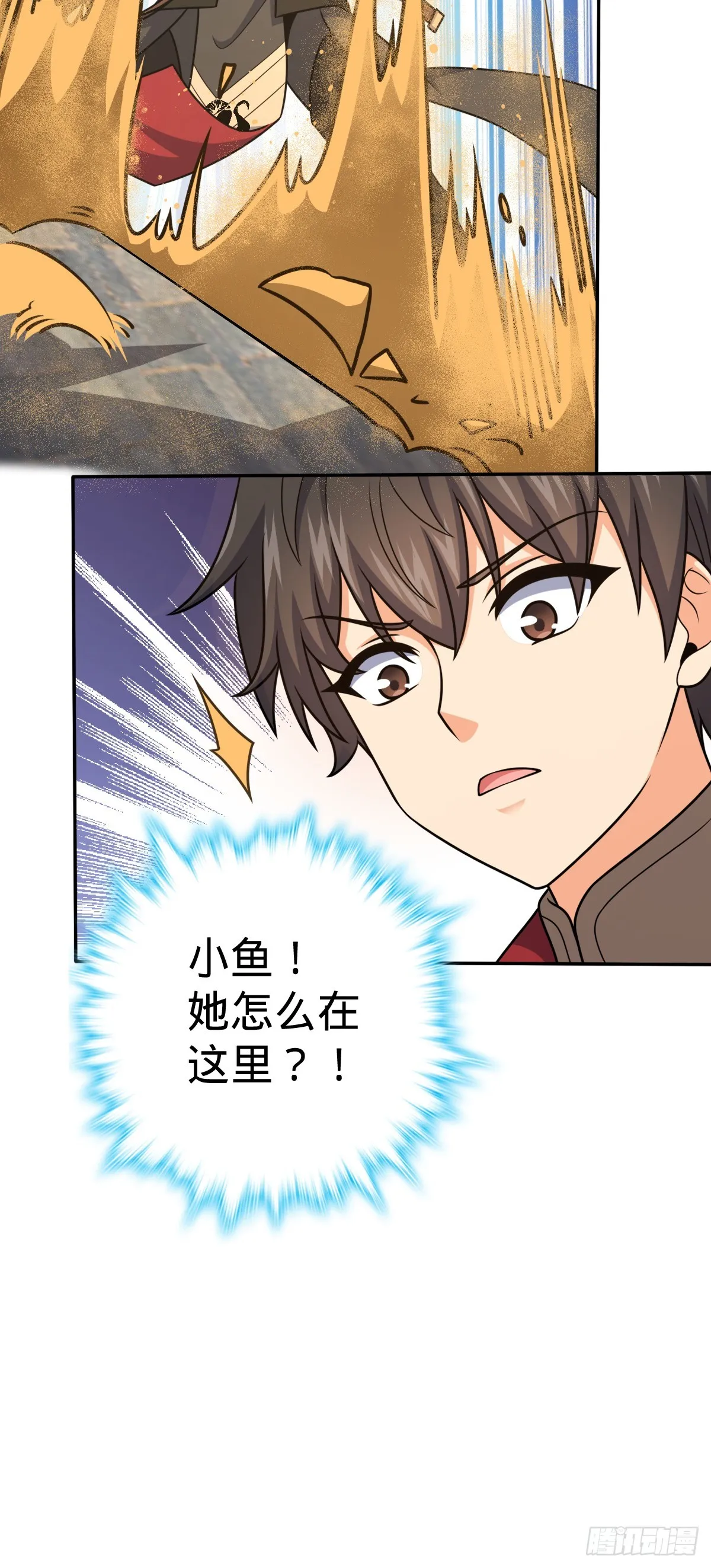 620 糟了凶许 第6页