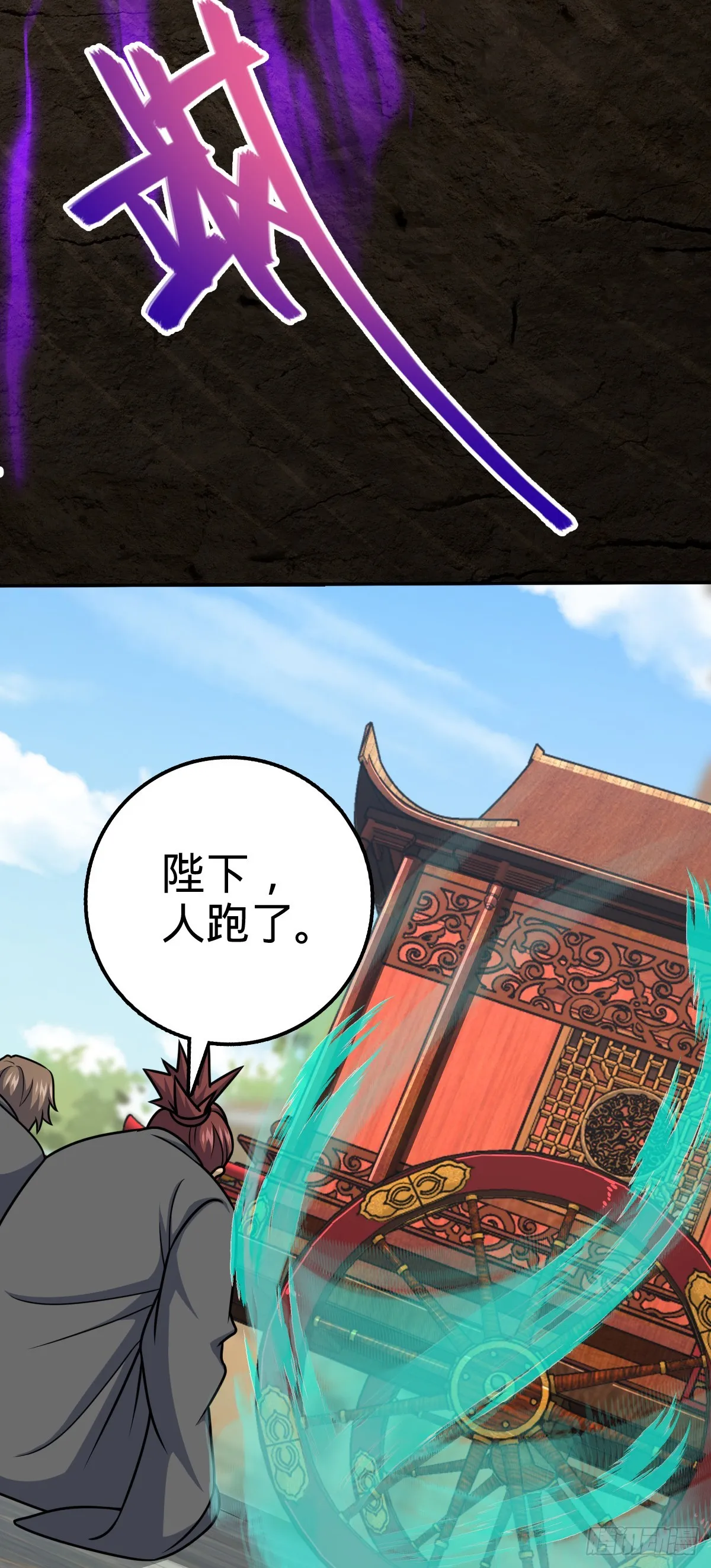 620 糟了凶许 第11页