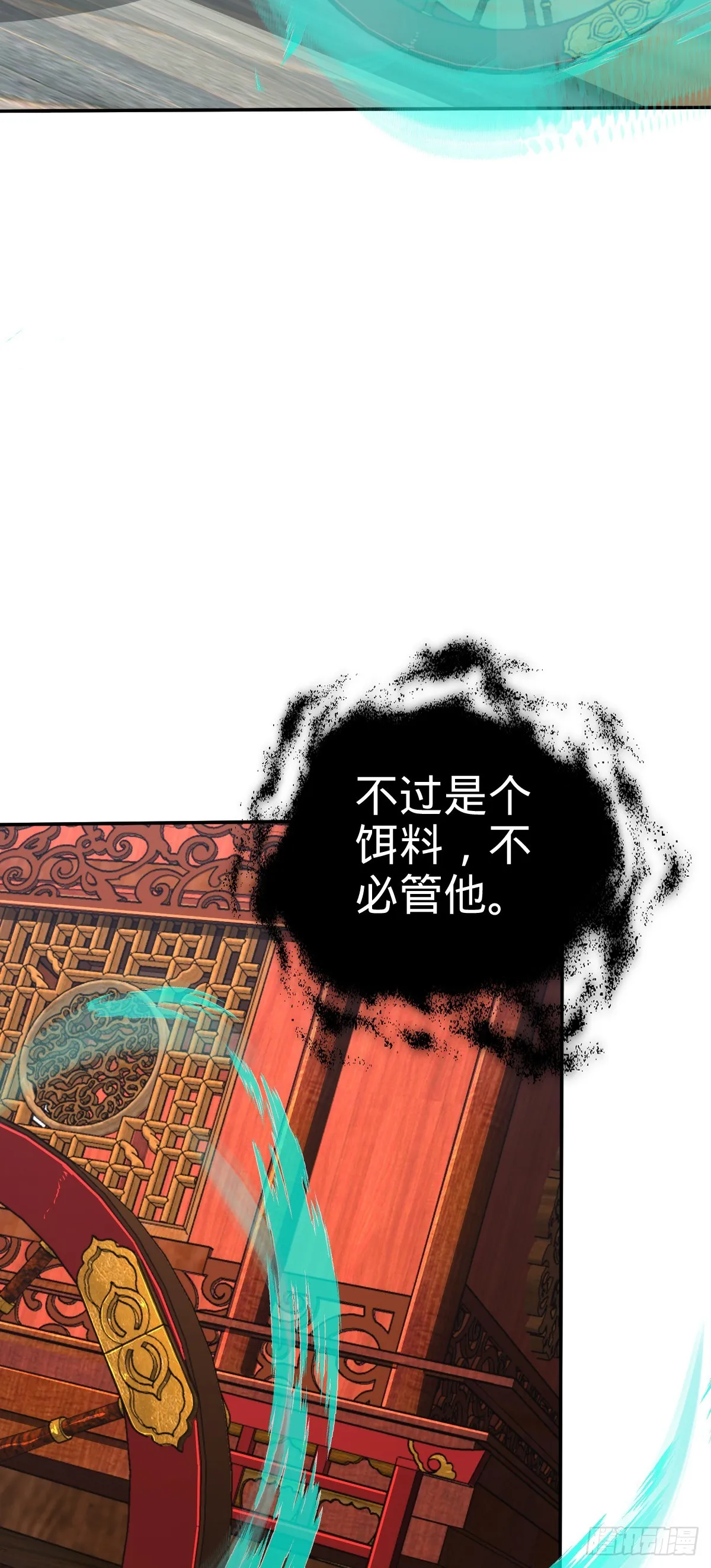 620 糟了凶许 第12页