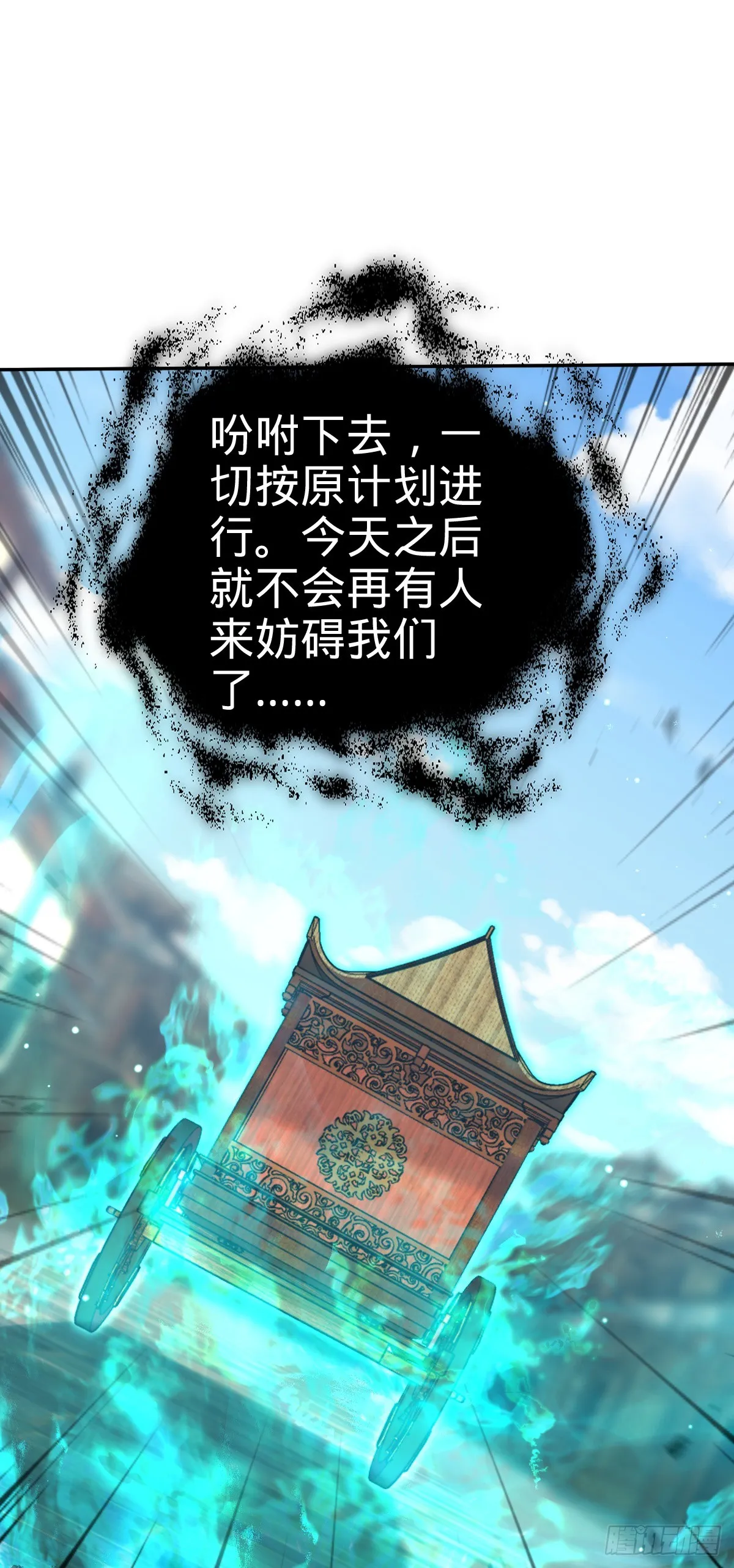 620 糟了凶许 第14页