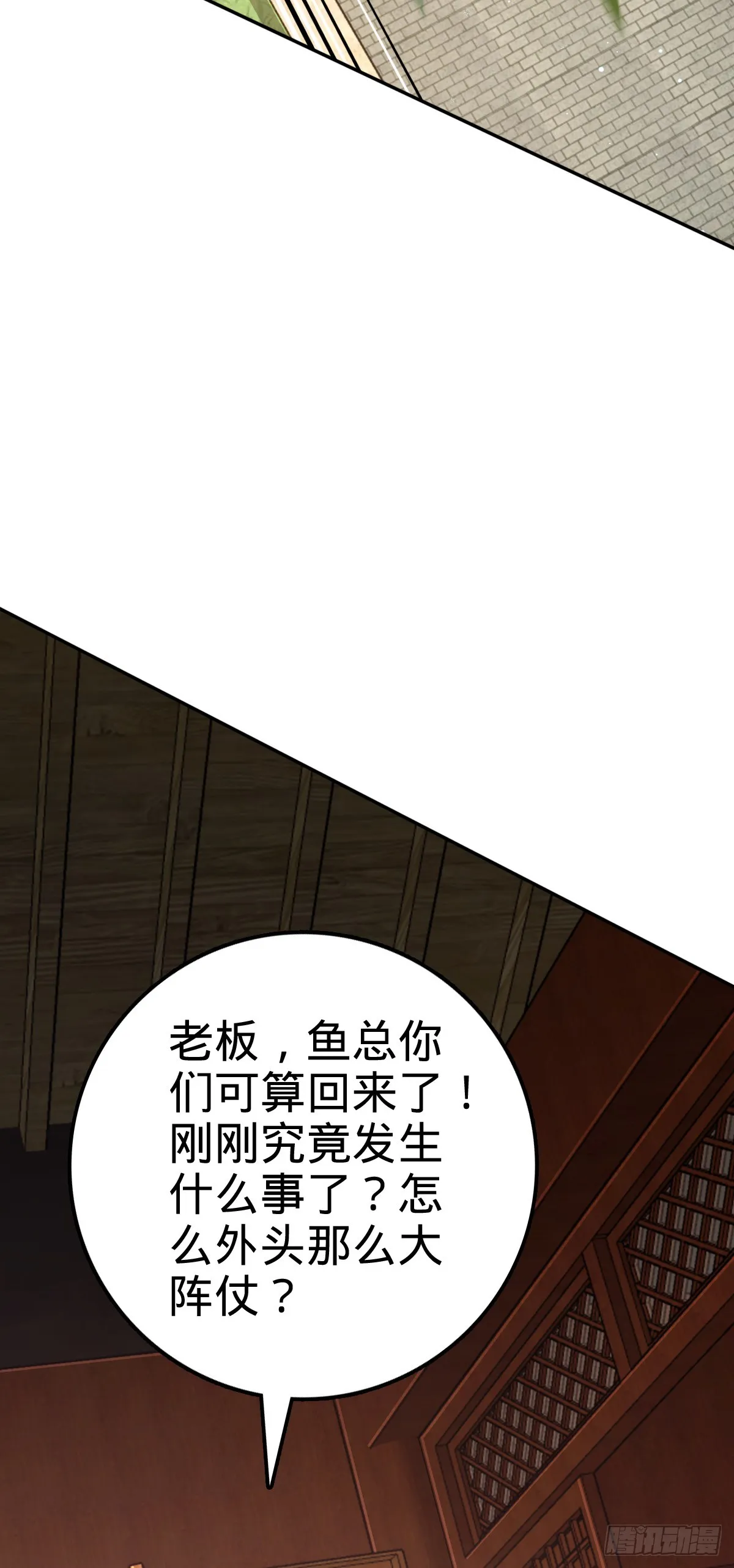 620 糟了凶许 第17页