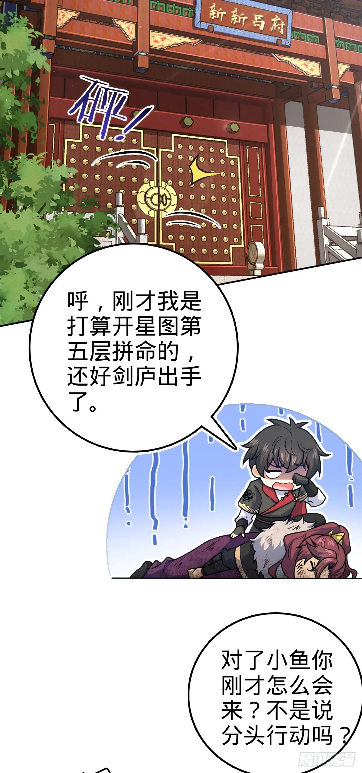 620 糟了凶许 第19页