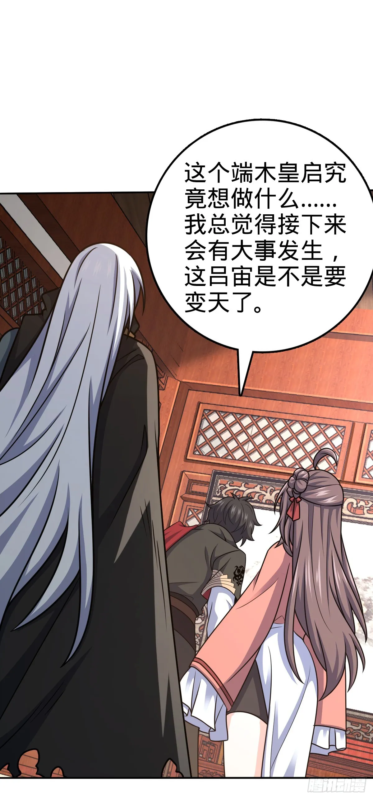 620 糟了凶许 第22页
