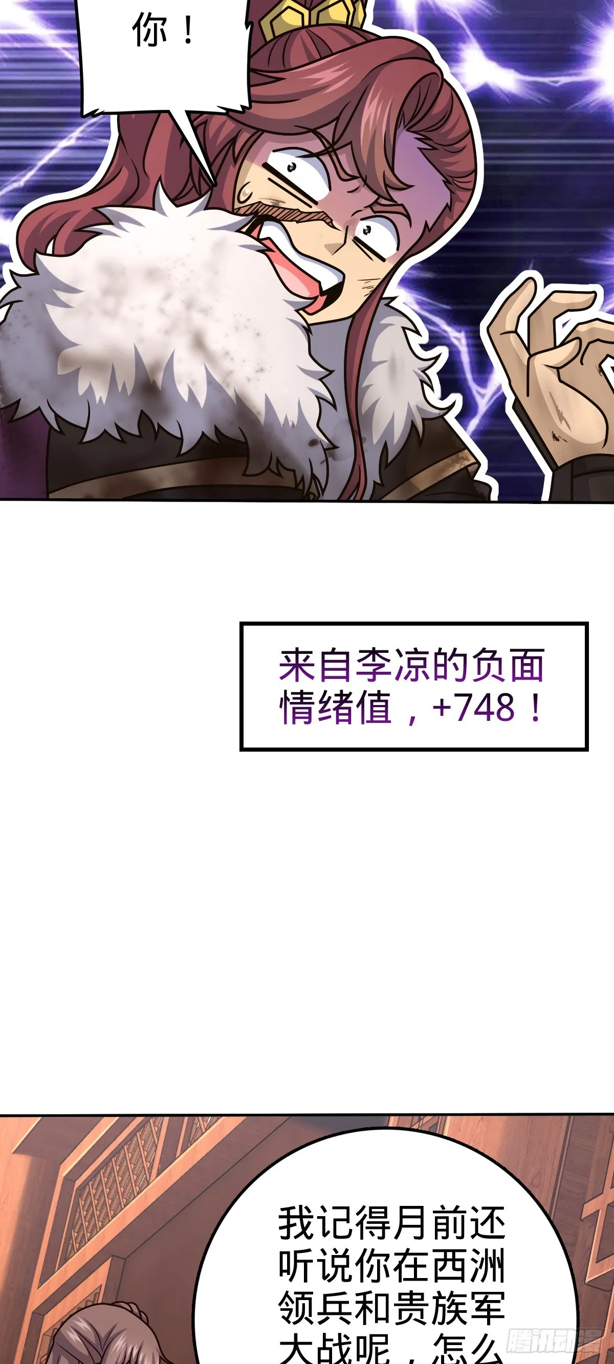 620 糟了凶许 第26页