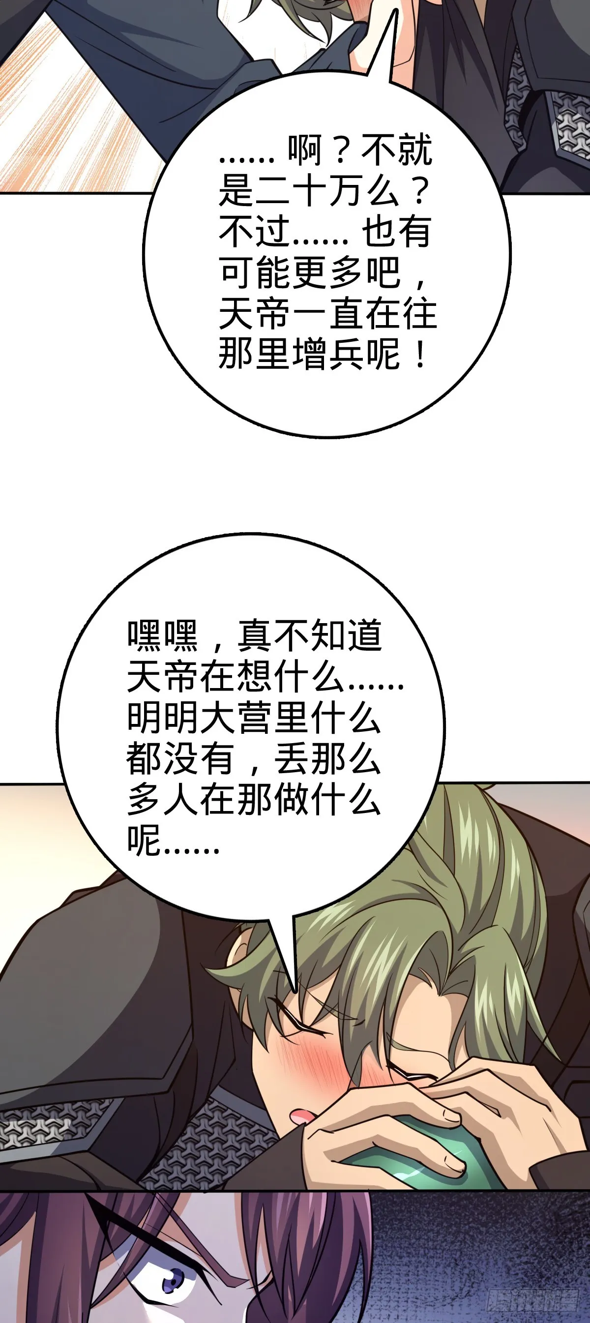 620 糟了凶许 第42页