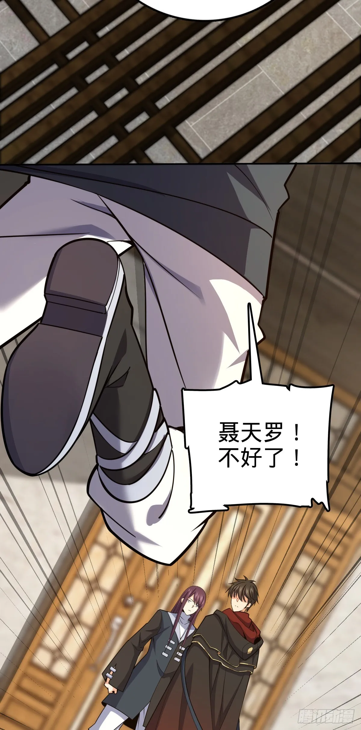620 糟了凶许 第48页