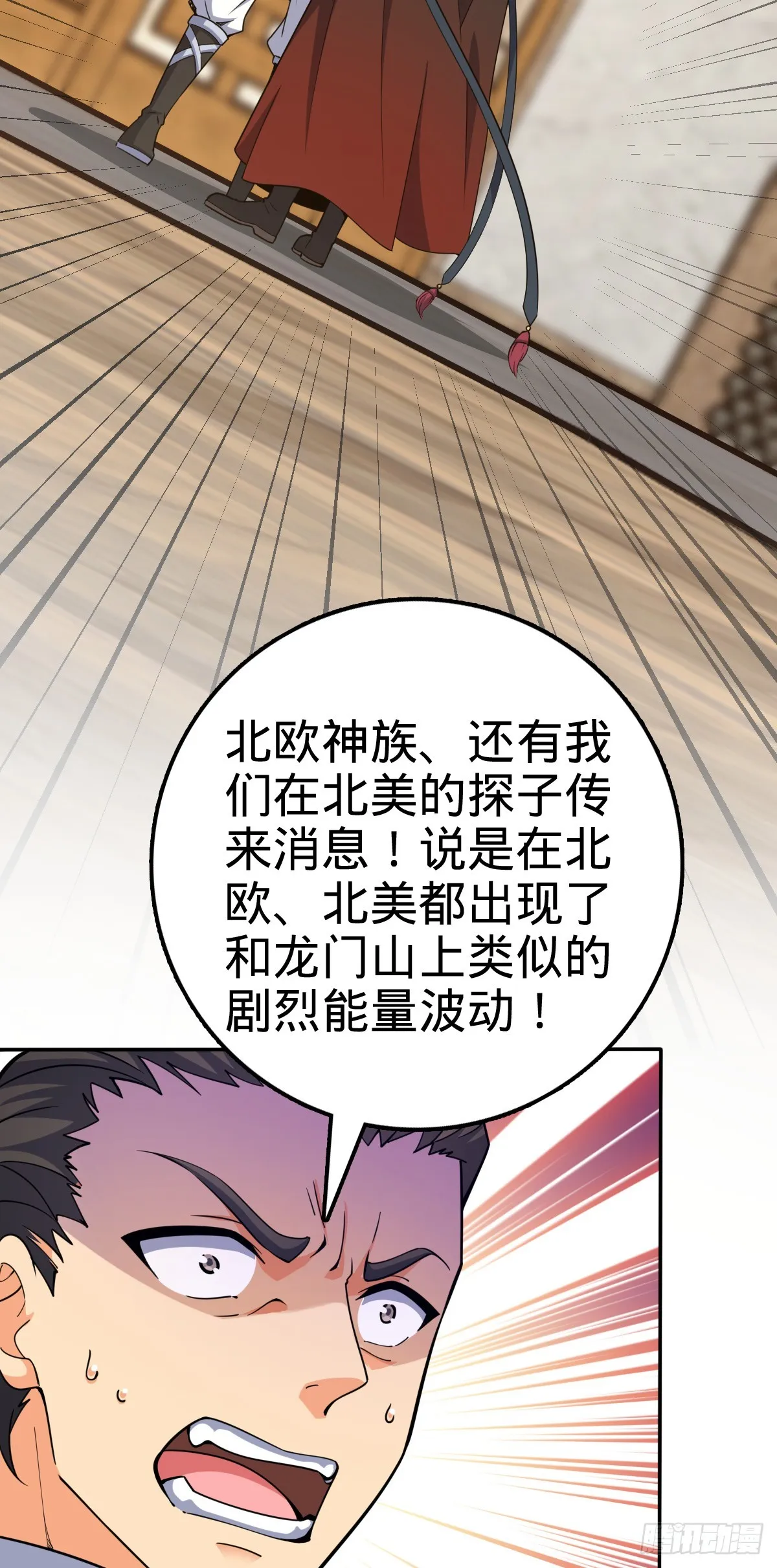620 糟了凶许 第49页
