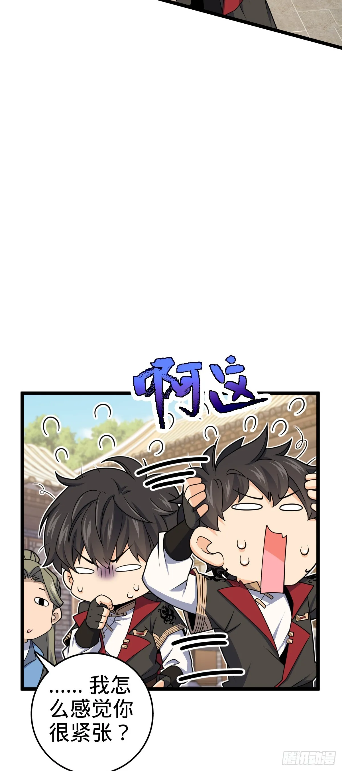 619 要变天了 第4页